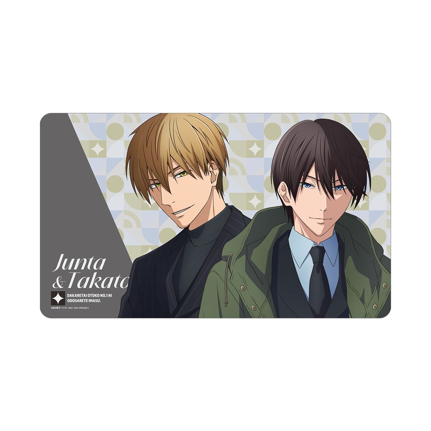 「劇場版 抱かれたい男1位に脅されています。~スペイン編~」 描き下ろし 東谷准太&西條高人 スーツver. マルチデスクマット - 公式商品画像 | AniSmile