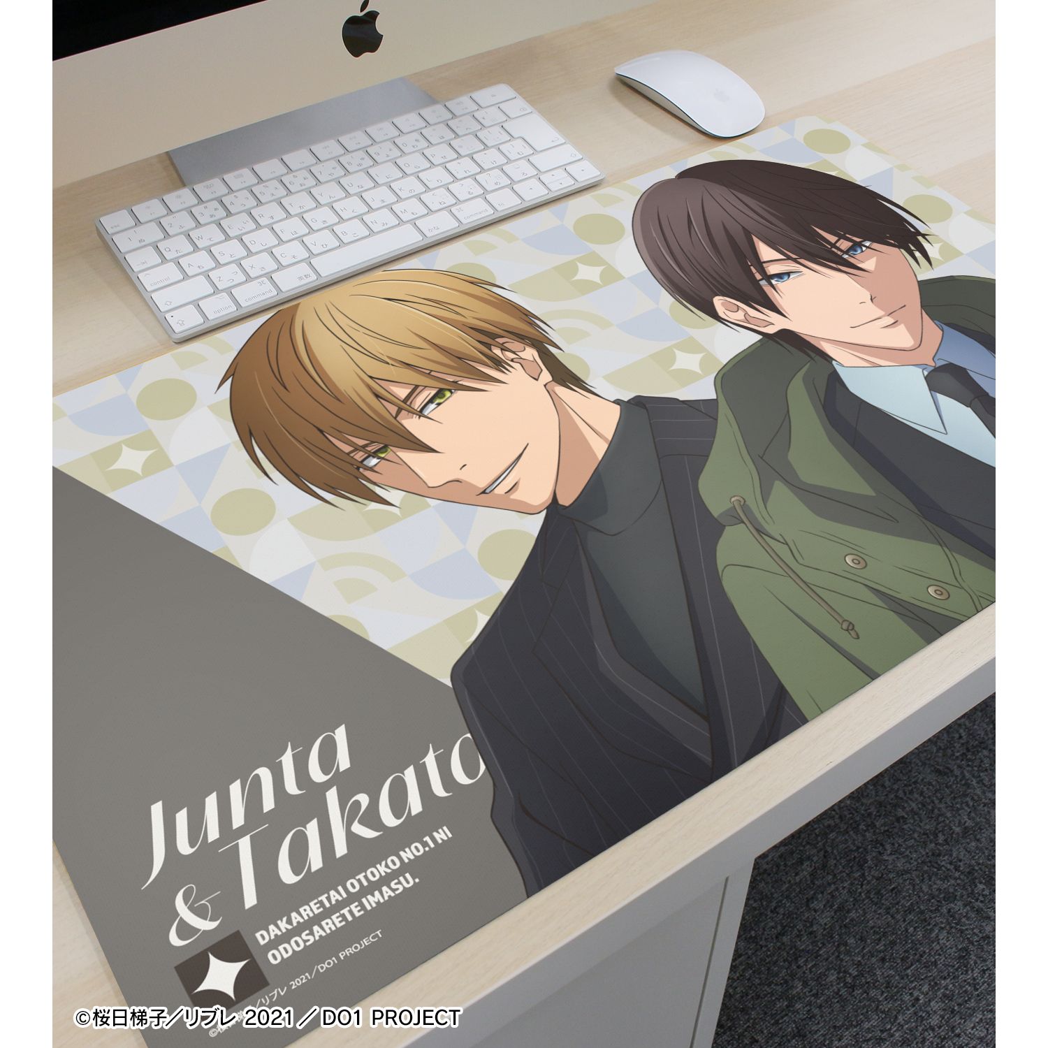 「劇場版 抱かれたい男1位に脅されています。~スペイン編~」 描き下ろし 東谷准太&西條高人 スーツver. マルチデスクマット 画像 3 | AniSmile