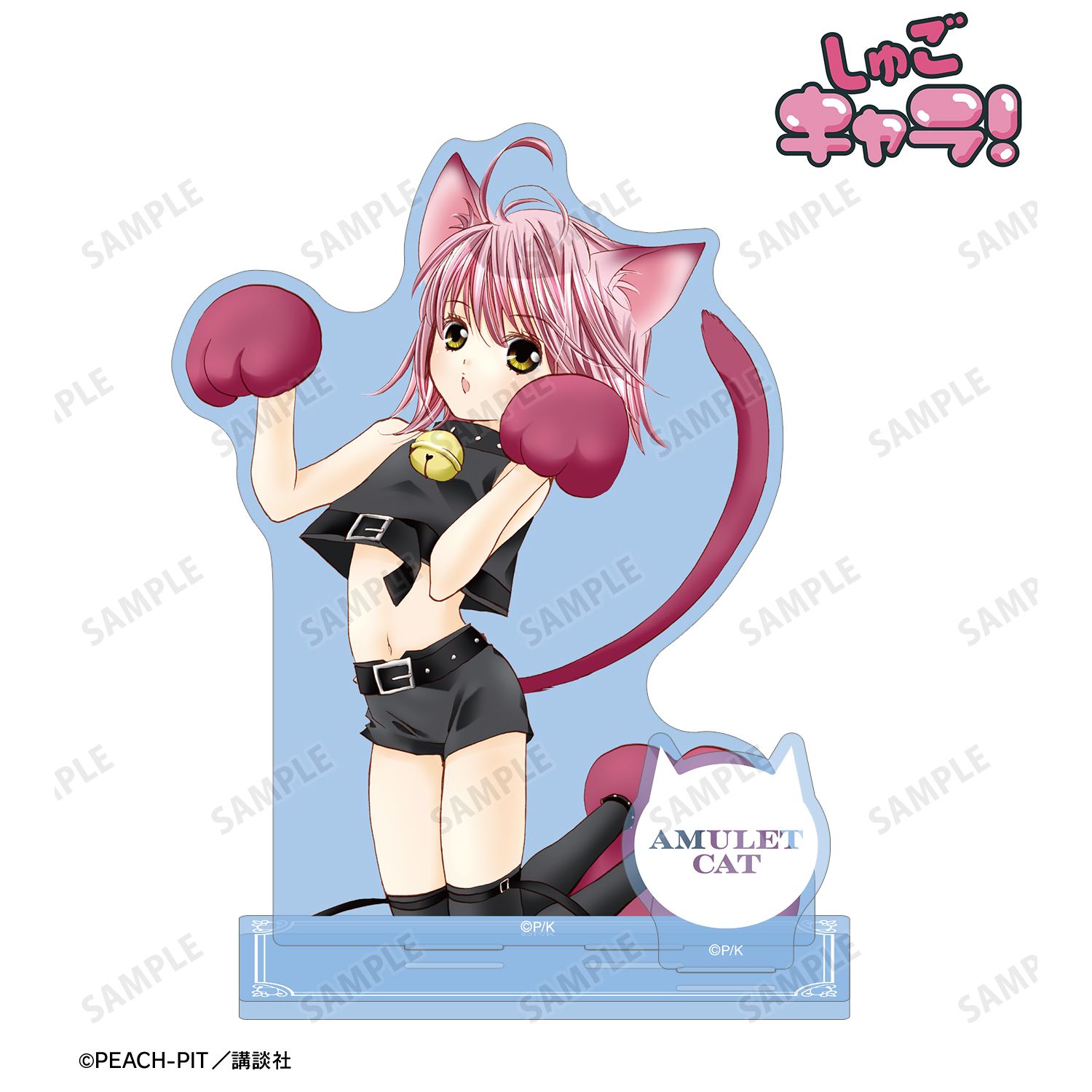 『しゅごキャラ!』 アミュレットキャット パーツ付きカラーBIGアクリルスタンド 画像 2 | AniSmile