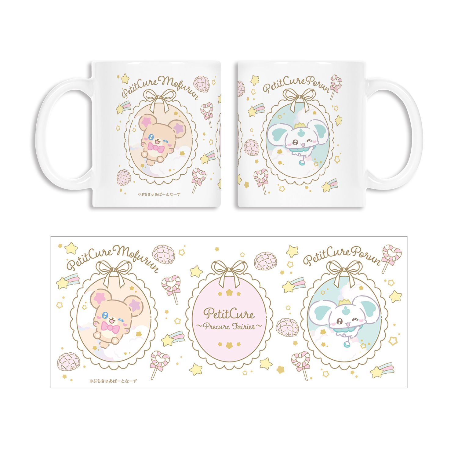 ぷちきゅあもふるん&ぷちきゅあぽるん ar-Unity マグカップ - 公式商品画像 | AniSmile