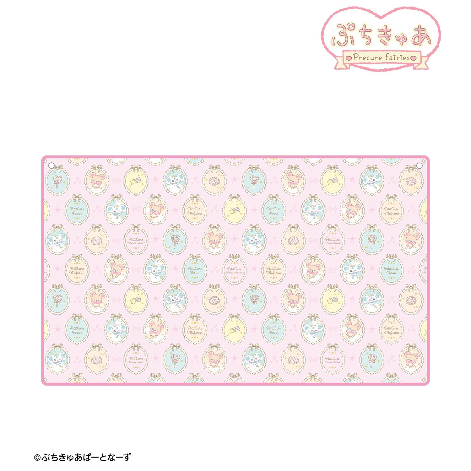 ぷちきゅあもふるん&ぷちきゅあぽるん ar-Unity ボタン付きブランケット 画像 2 | AniSmile