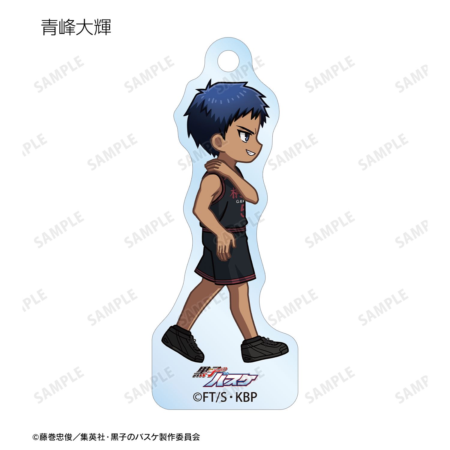 黒子のバスケ トレーディング ちびとこ 第2弾 アクリルキーホルダー(単位/単品) 画像 6 | AniSmile