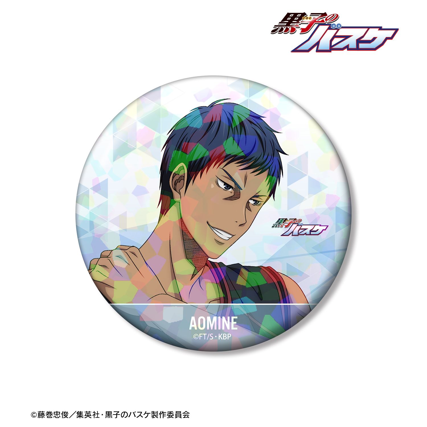 黒子のバスケ 描き下ろし 青峰大輝 歩みver. 75mmホログラム缶バッジ 画像 2 | AniSmile