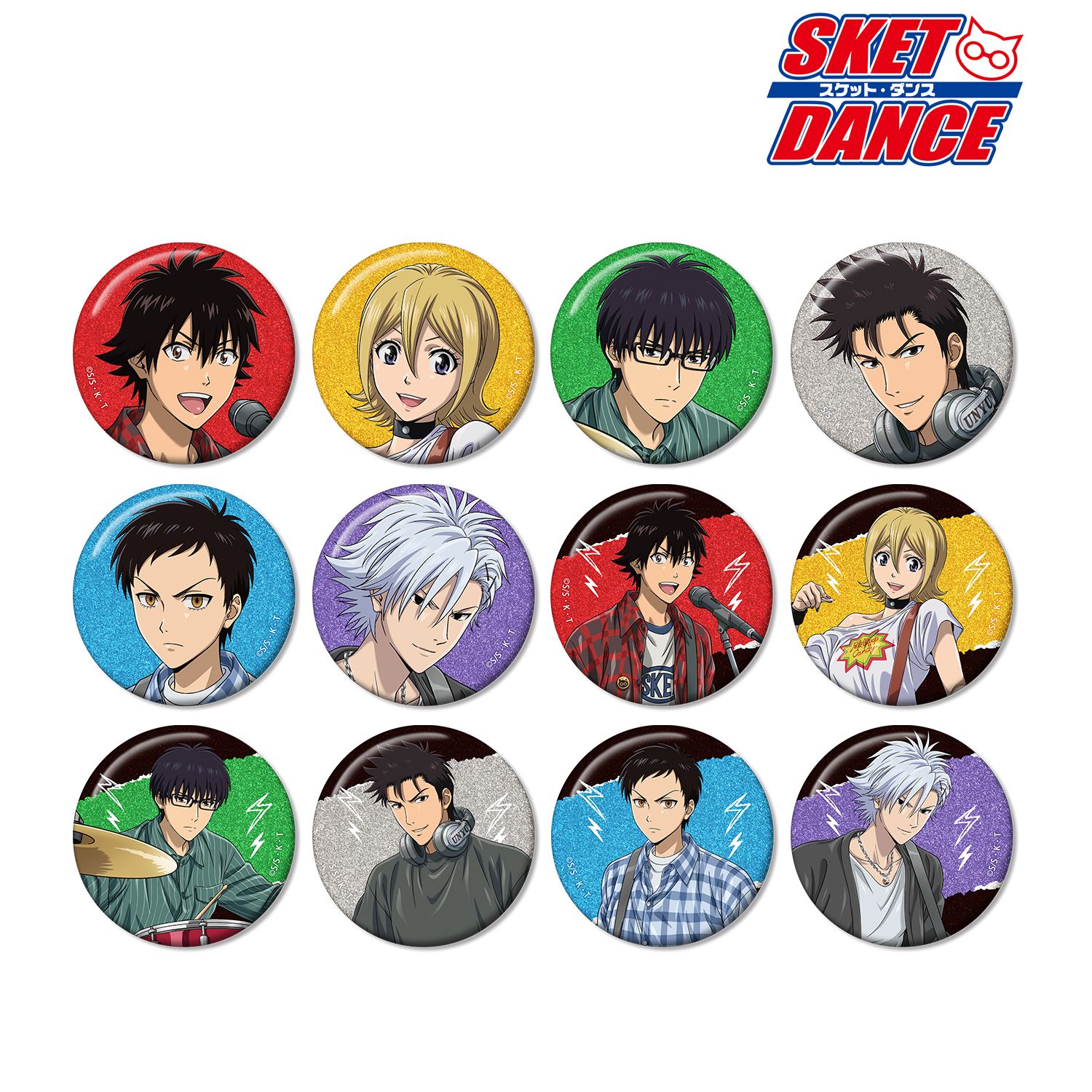 TVアニメ「SKET DANCE」 描き下ろし バンドver. トレーディンググリッター缶バッジ(単位/単品) - 公式商品画像 | AniSmile