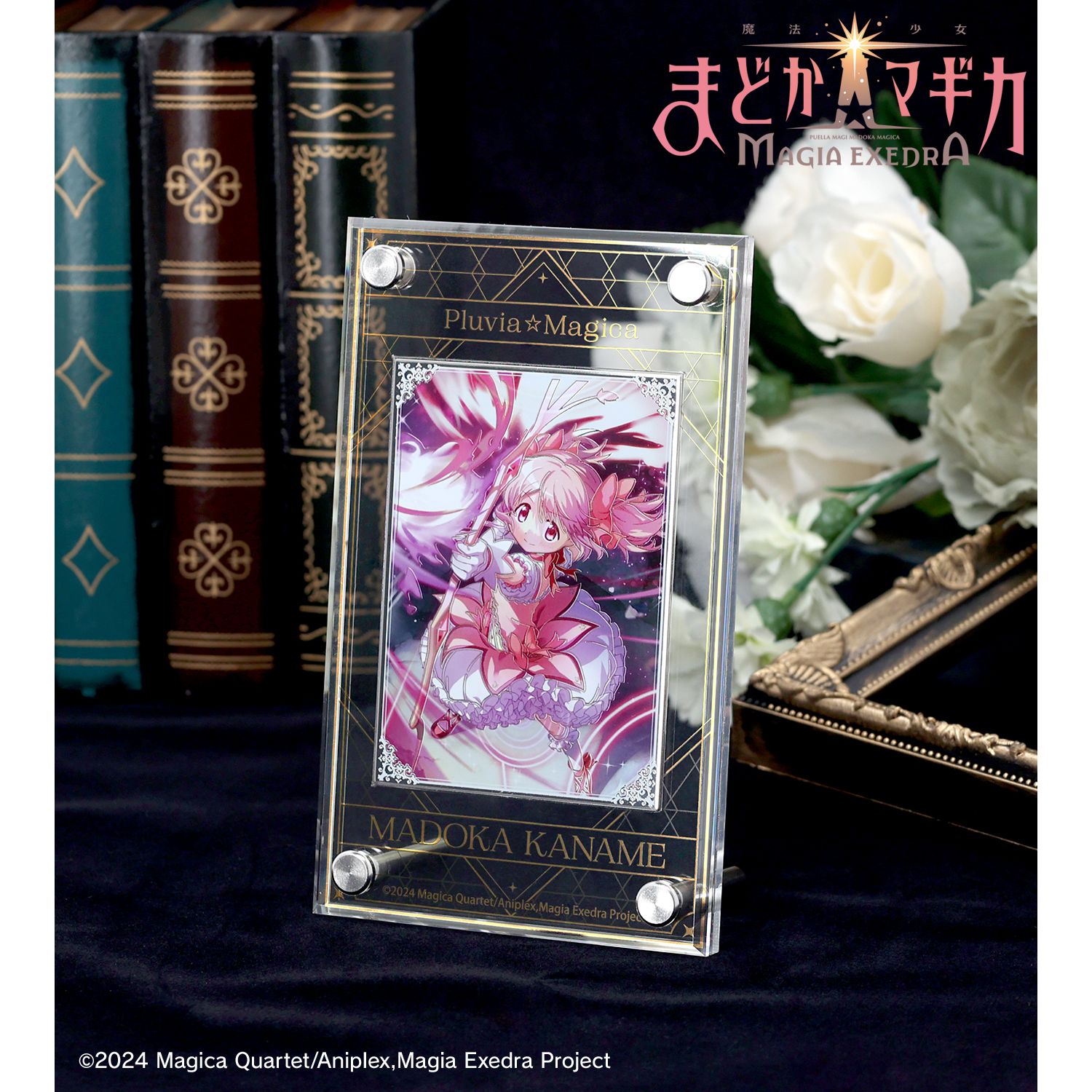 魔法少女まどか☆マギカ Magia Exedra 鹿目まどか プレミアムメタルプレート - 公式商品画像 | AniSmile