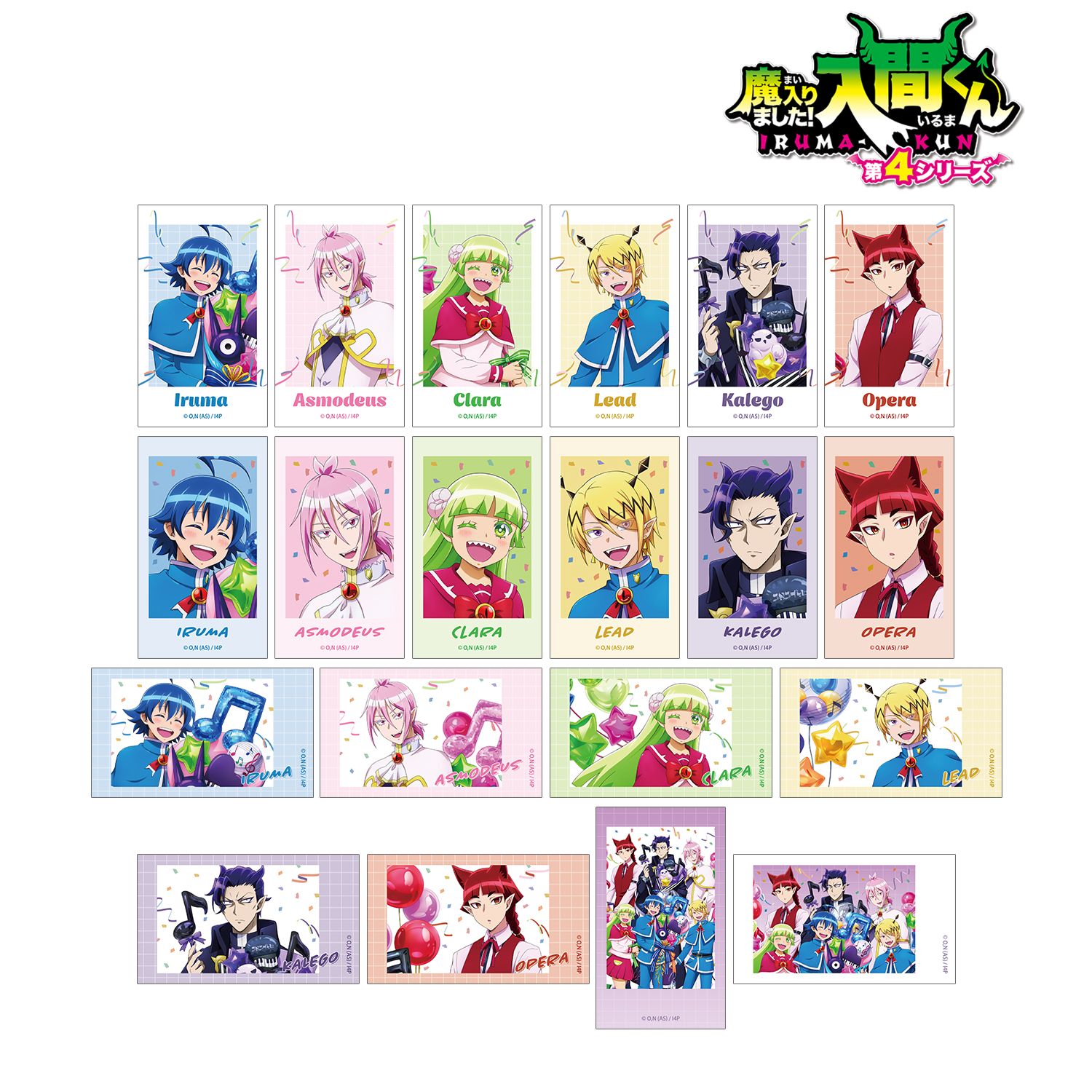 アニメ「魔入りました!入間くん」 描き下ろし 音符バルーンver. トレーディングAni-Frame(単位/単品) 画像 2 | AniSmile