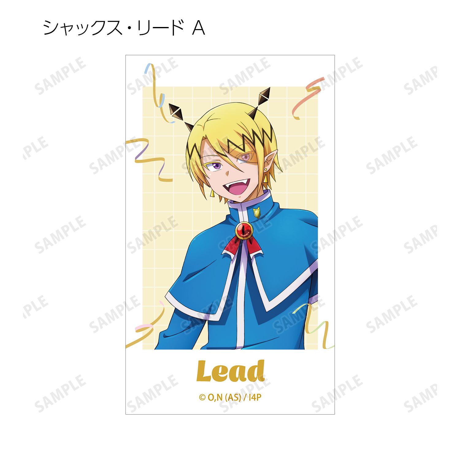アニメ「魔入りました!入間くん」 描き下ろし 音符バルーンver. トレーディングAni-Frame(単位/単品) 画像 6 | AniSmile