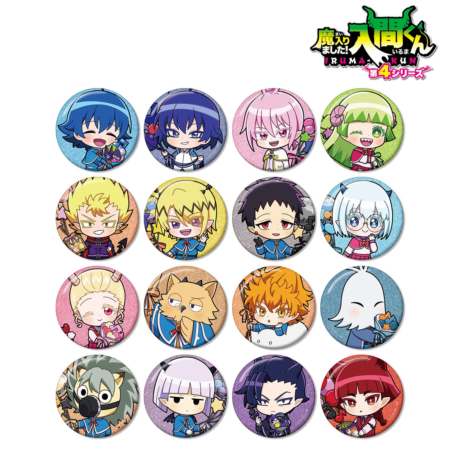 アニメ「魔入りました!入間くん」 音符バルーンver. トレーディング ちびキャラ グリッター缶バッジ(単位/単品) 画像 2 | AniSmile