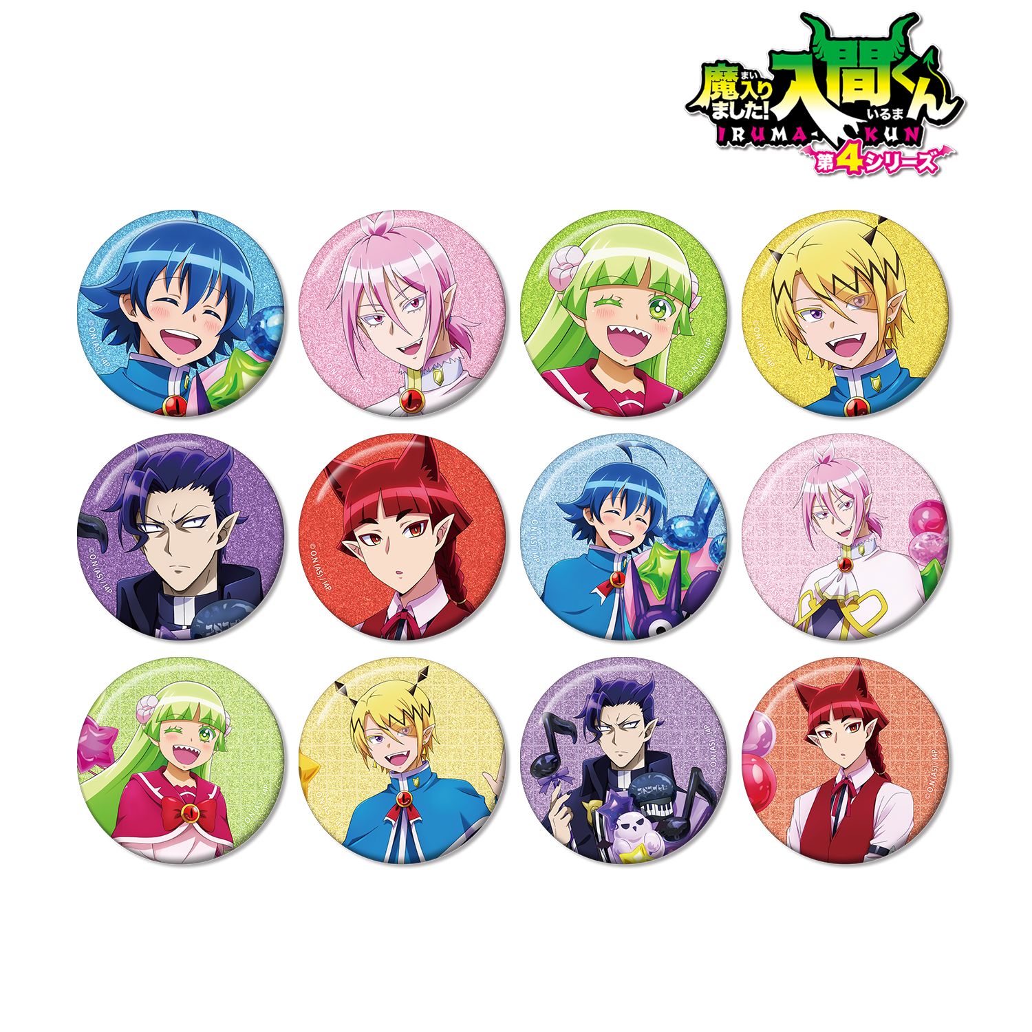 アニメ「魔入りました!入間くん」 描き下ろし 音符バルーンver. トレーディンググリッター缶バッジ(単位/単品) 画像 3 | AniSmile