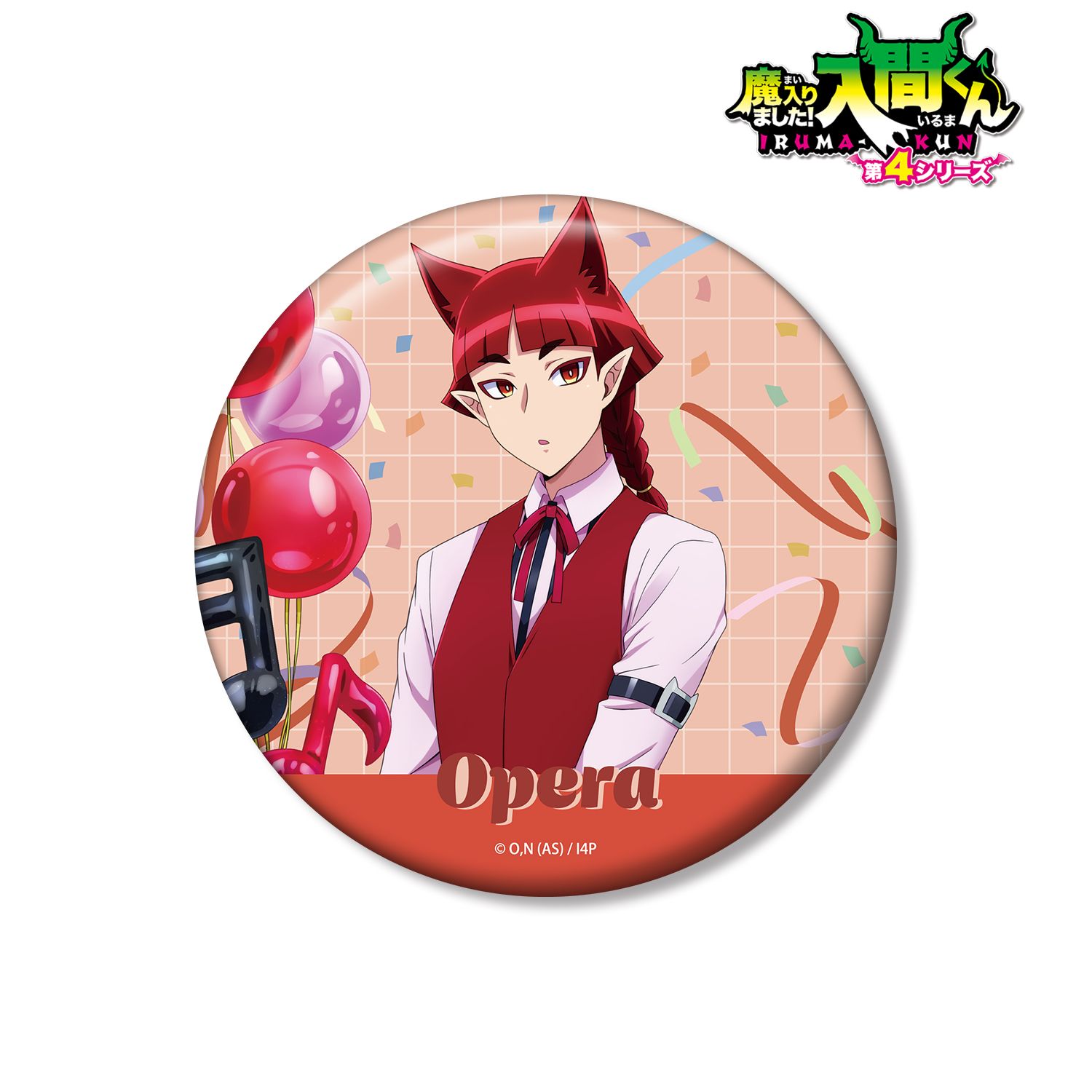 アニメ「魔入りました!入間くん」 描き下ろし オペラ 音符バルーンver. 100mm缶バッジ 画像 2 | AniSmile