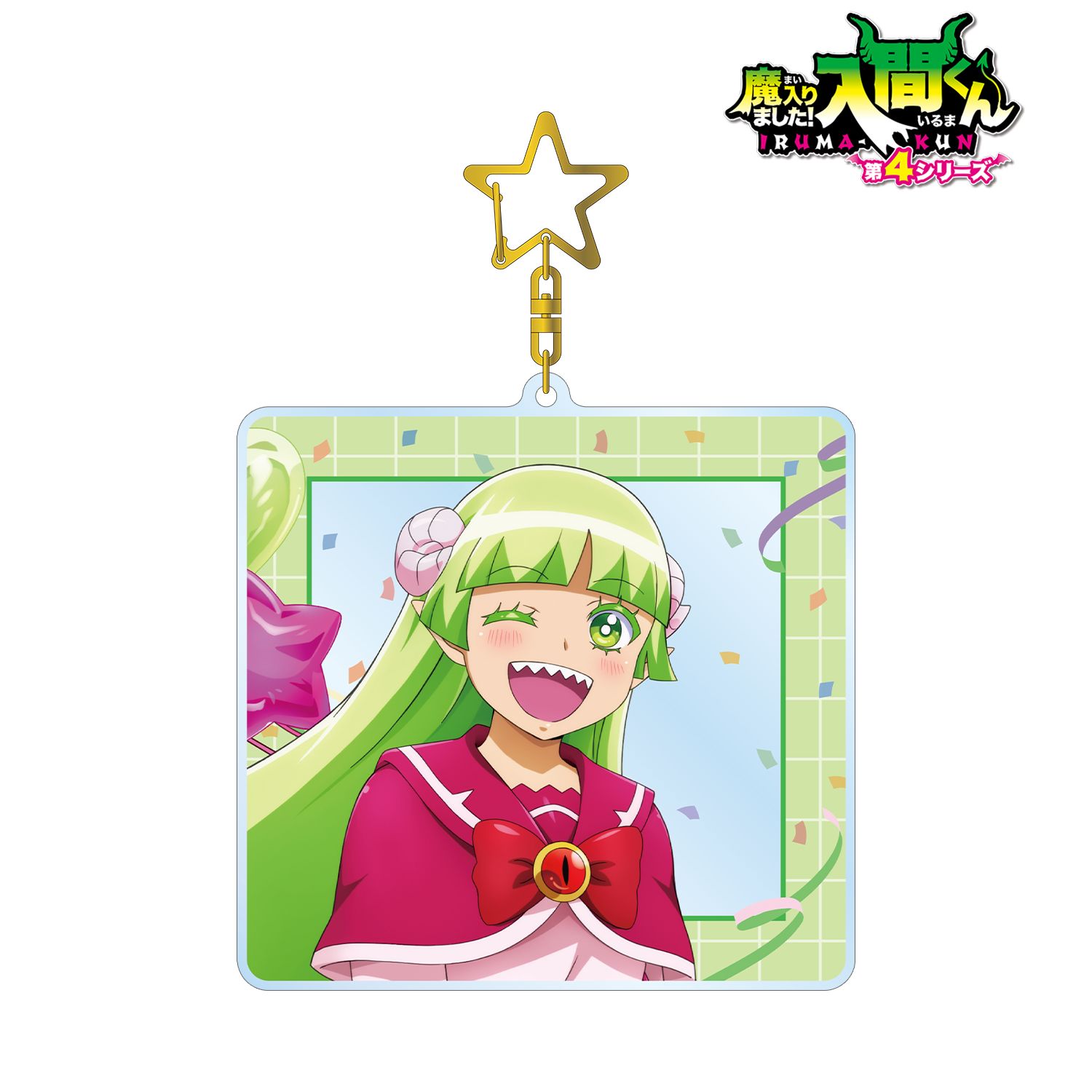 アニメ「魔入りました!入間くん」 描き下ろし ウァラク・クララ 音符バルーンver. BIGアクリルキーホルダー 画像 2 | AniSmile