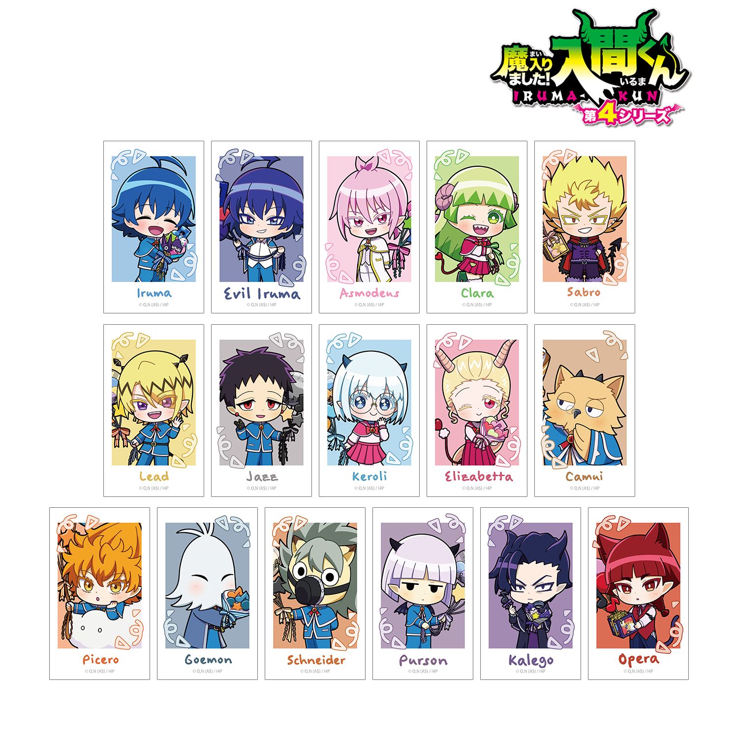 アニメ「魔入りました!入間くん」 音符バルーンver. トレーディング ちびキャラ Ani-Frame(単位/単品) 画像 2 | AniSmile