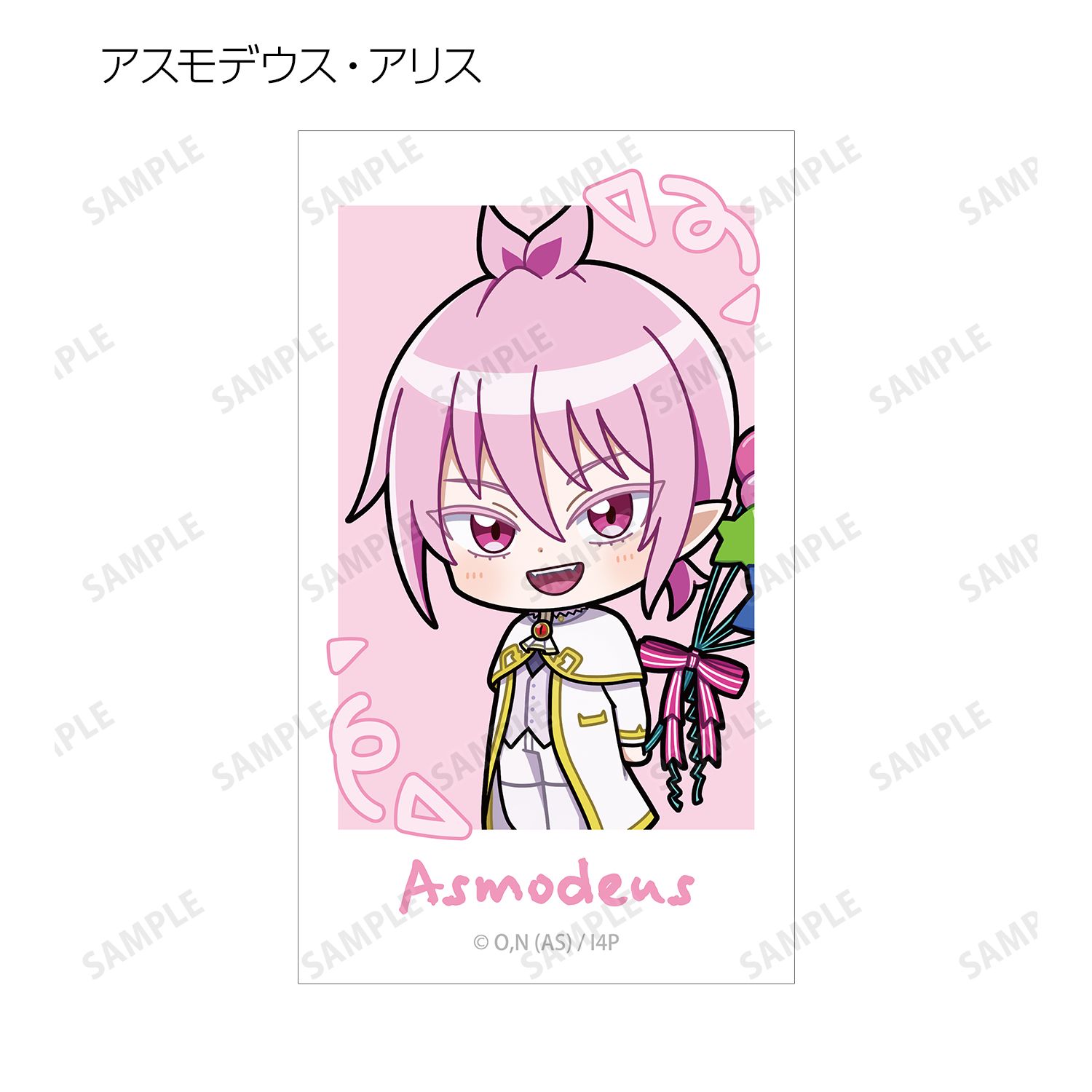 アニメ「魔入りました!入間くん」 音符バルーンver. トレーディング ちびキャラ Ani-Frame(単位/単品) 画像 5 | AniSmile