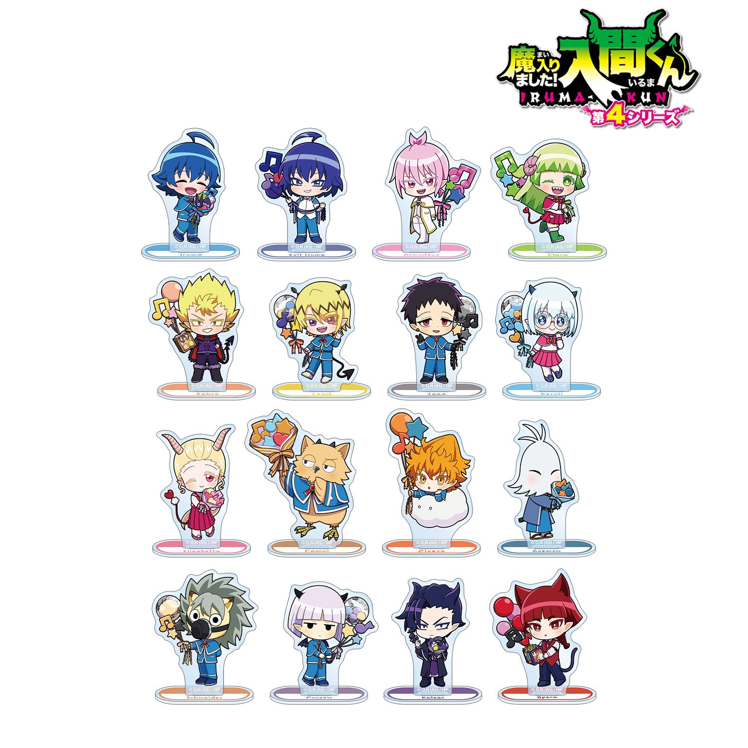 アニメ「魔入りました!入間くん」 音符バルーンver. トレーディング ちびキャラ アクリルスタンド(単位/単品) 画像 2 | AniSmile