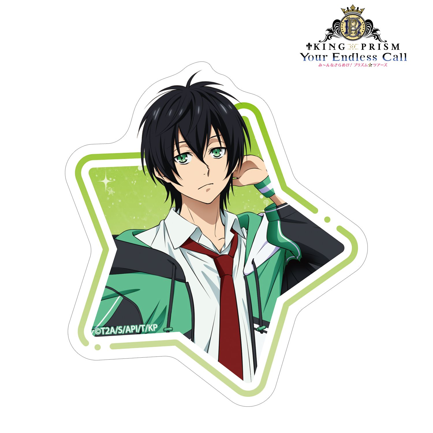 KING OF PRISM -Your Endless Call- み~んなきらめけ!プリズム☆ツアーズ 香賀美タイガ ダイカットステッカー 画像 4 | AniSmile