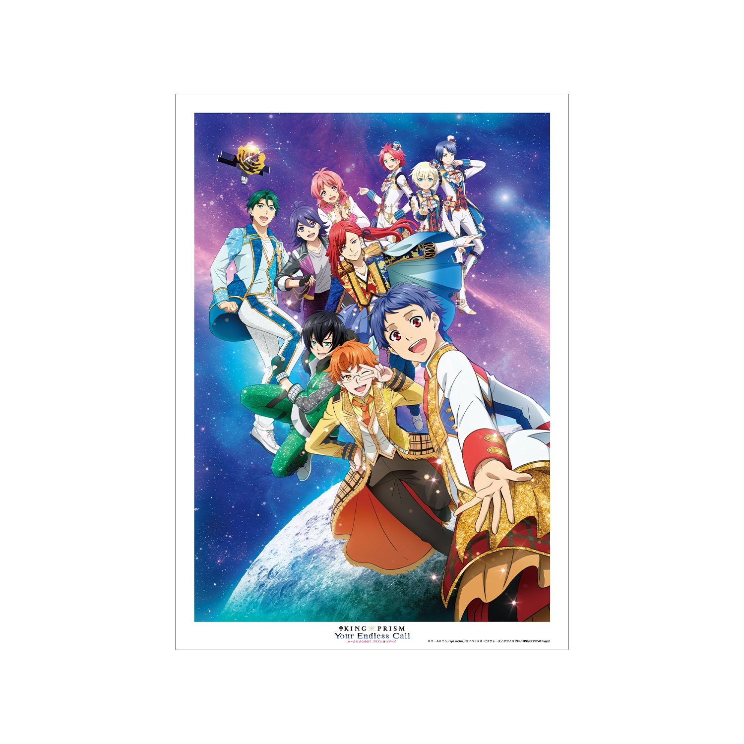 KING OF PRISM -Your Endless Call- み~んなきらめけ!プリズム☆ツアーズ キービジュアル A3マットポスター 画像 3 | AniSmile