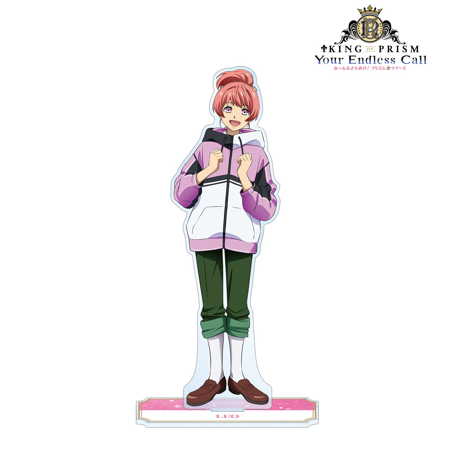 KING OF PRISM -Your Endless Call- み~んなきらめけ!プリズム☆ツアーズ 西園寺レオ BIGアクリルスタンド 画像 6 | AniSmile