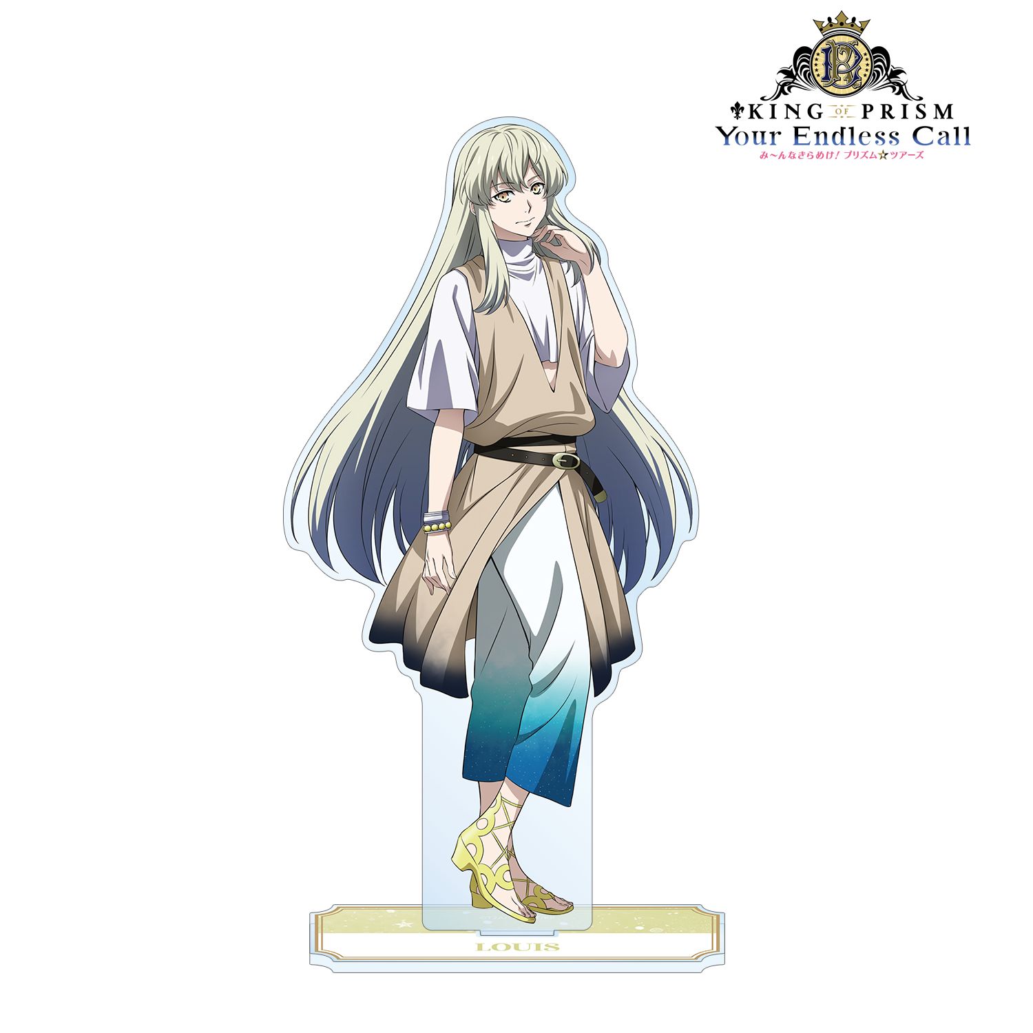 KING OF PRISM -Your Endless Call- み～んなきらめけ!プリズム☆ツアーズ 如月ルヰ BIGアクリルスタンド 画像 6 | AniSmile