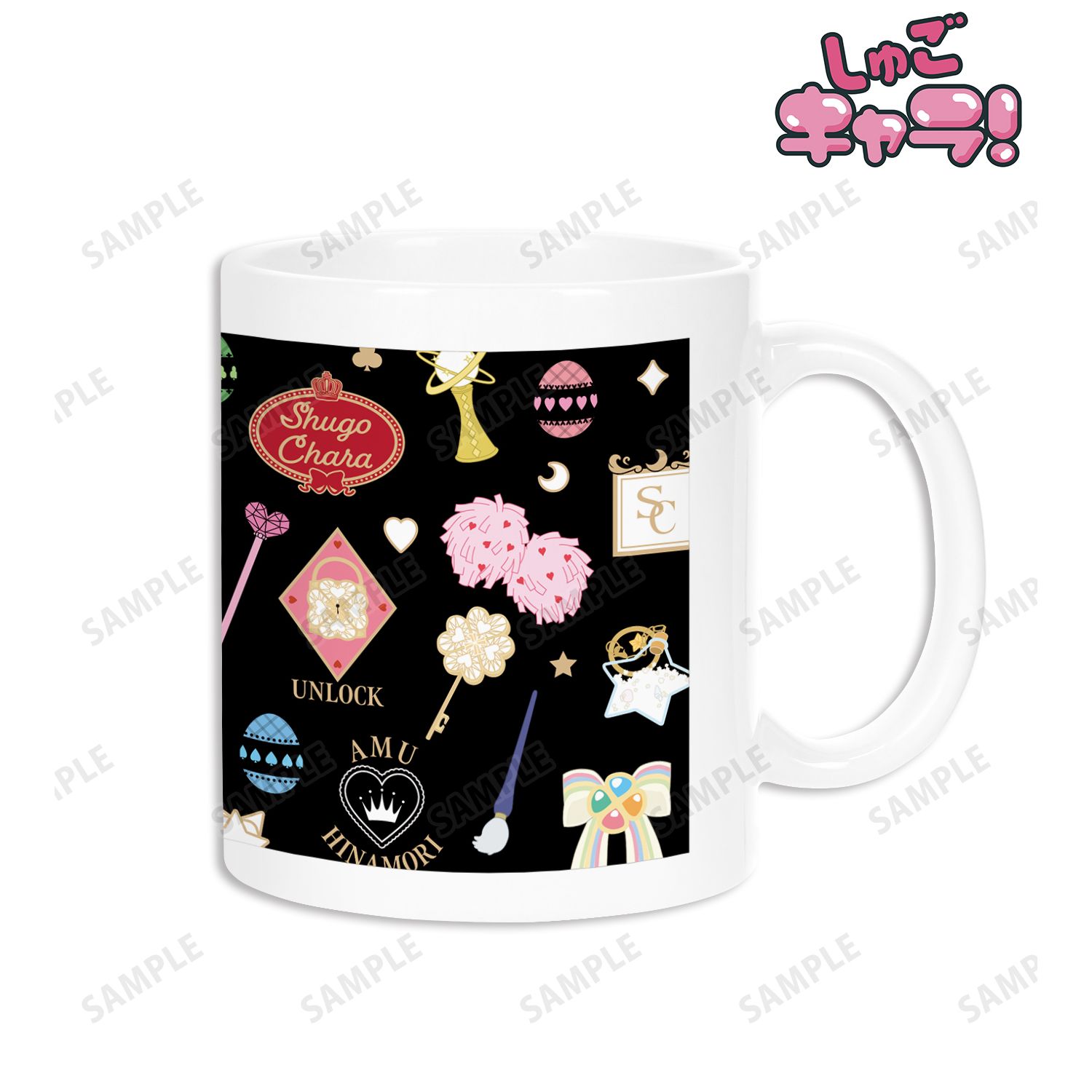 『しゅごキャラ!』 モチーフ柄 マグカップ ブラック 画像 2 | AniSmile