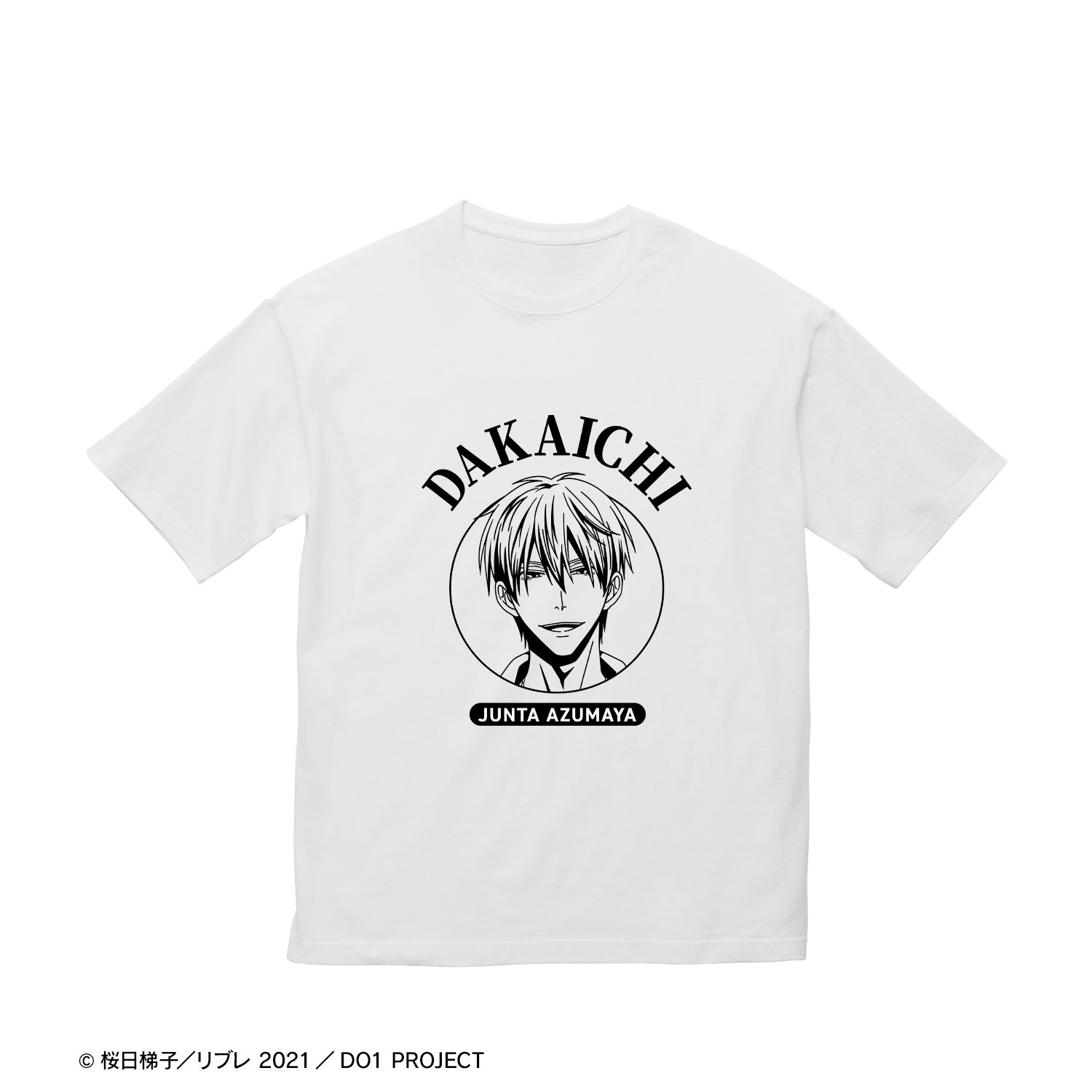 「劇場版 抱かれたい男1位に脅されています。~スペイン編~」 東谷准太 BIGシルエットTシャツユニセックス(サイズ/S) 画像 2 | AniSmile