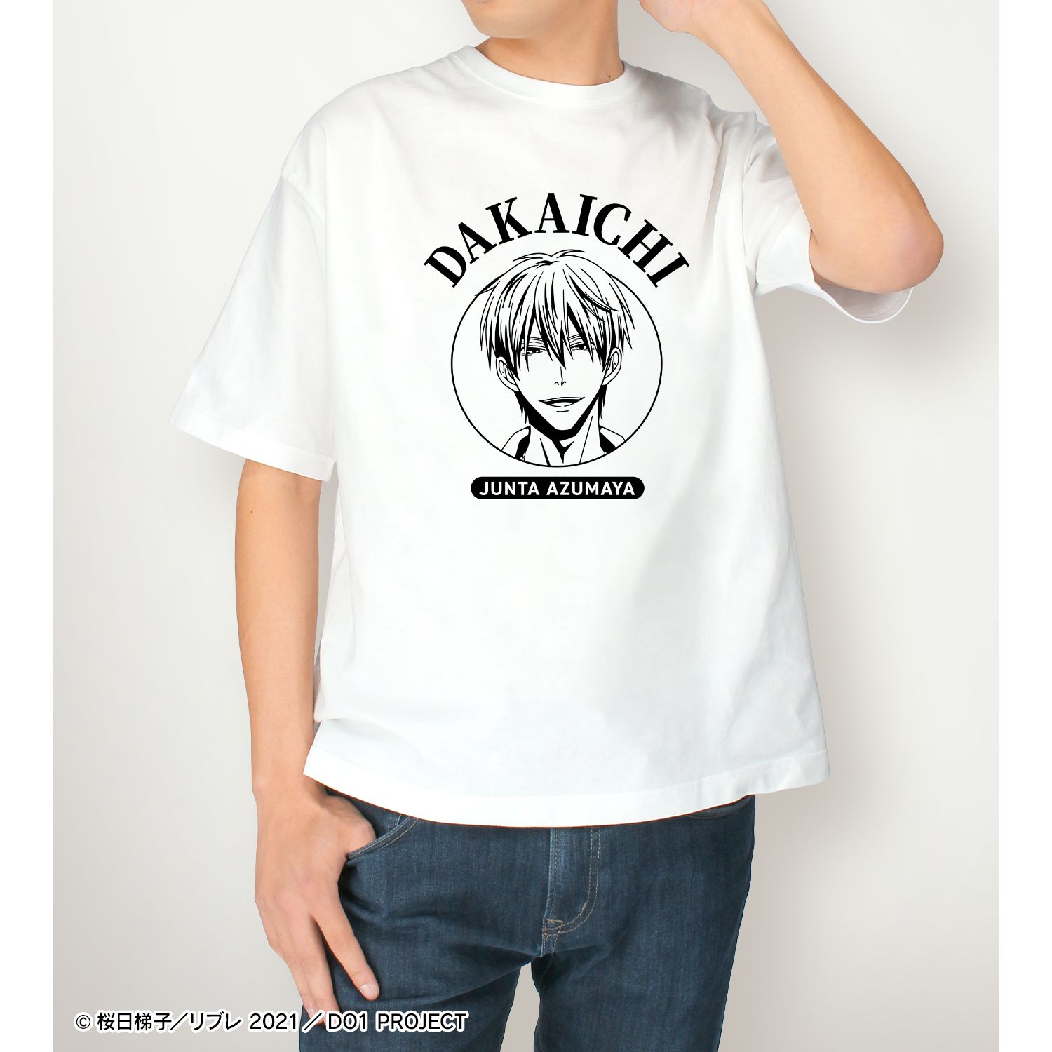 「劇場版 抱かれたい男1位に脅されています。~スペイン編~」 東谷准太 BIGシルエットTシャツユニセックス(サイズ/L) 画像 4 | AniSmile