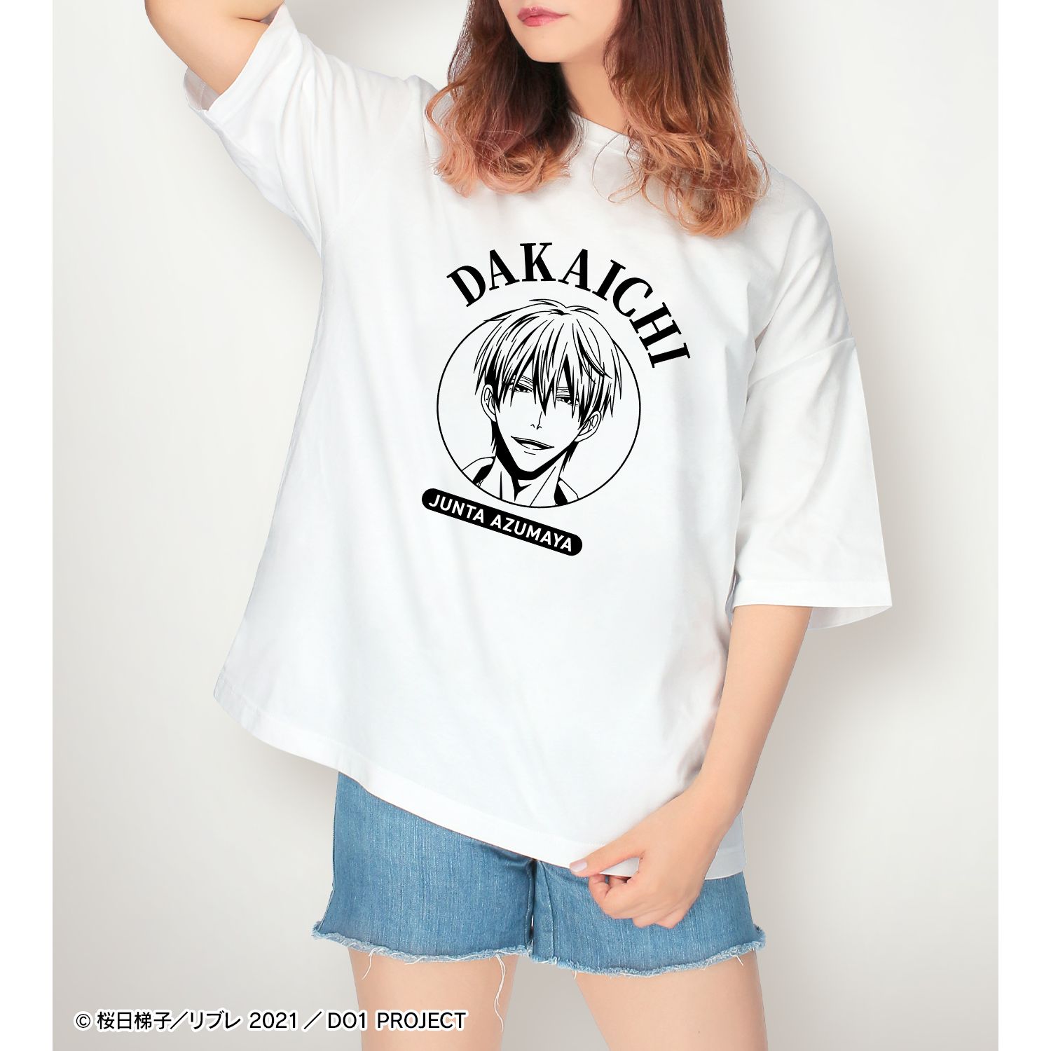 「劇場版 抱かれたい男1位に脅されています。~スペイン編~」 東谷准太 BIGシルエットTシャツユニセックス(サイズ/XL) 画像 5 | AniSmile