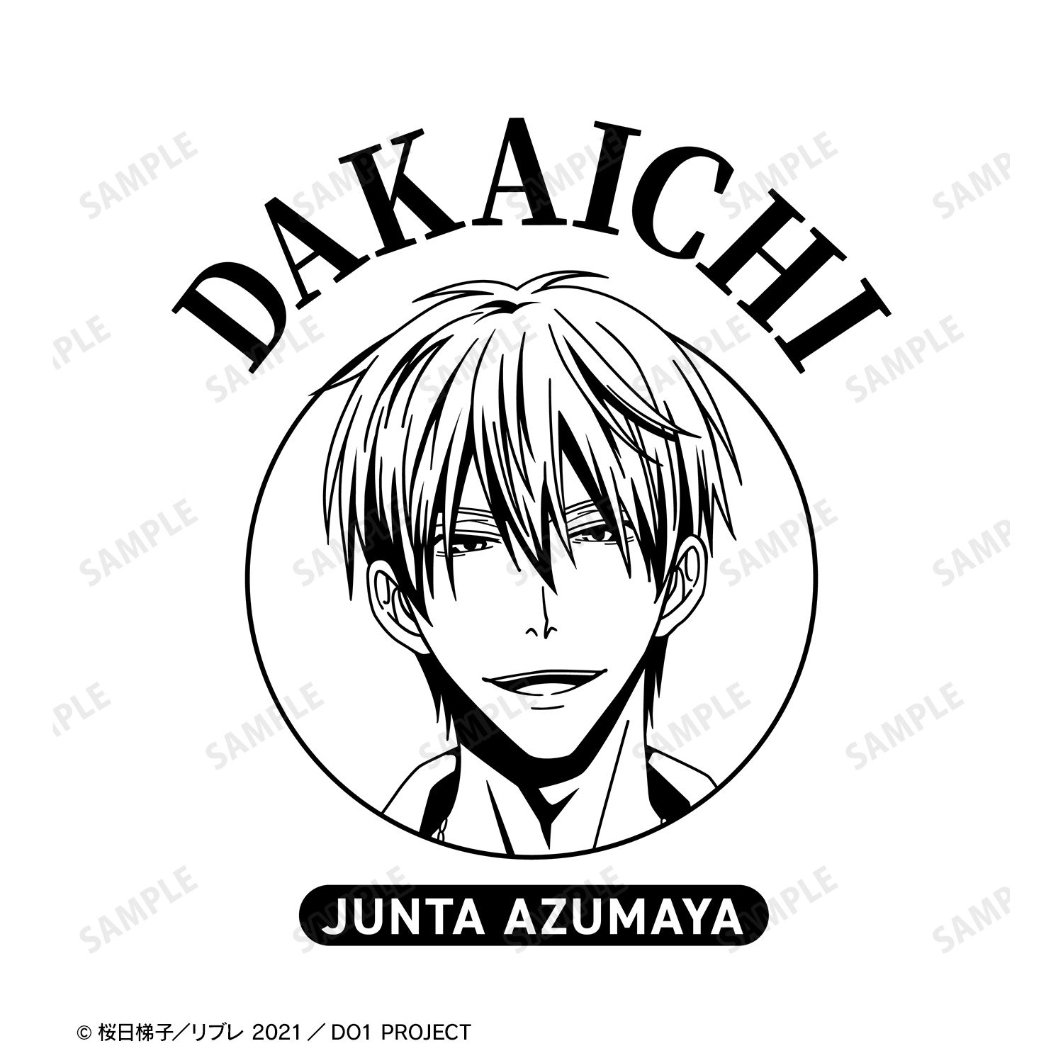 「劇場版 抱かれたい男1位に脅されています。~スペイン編~」 東谷准太 BIGシルエットTシャツユニセックス(サイズ/XL) 画像 3 | AniSmile