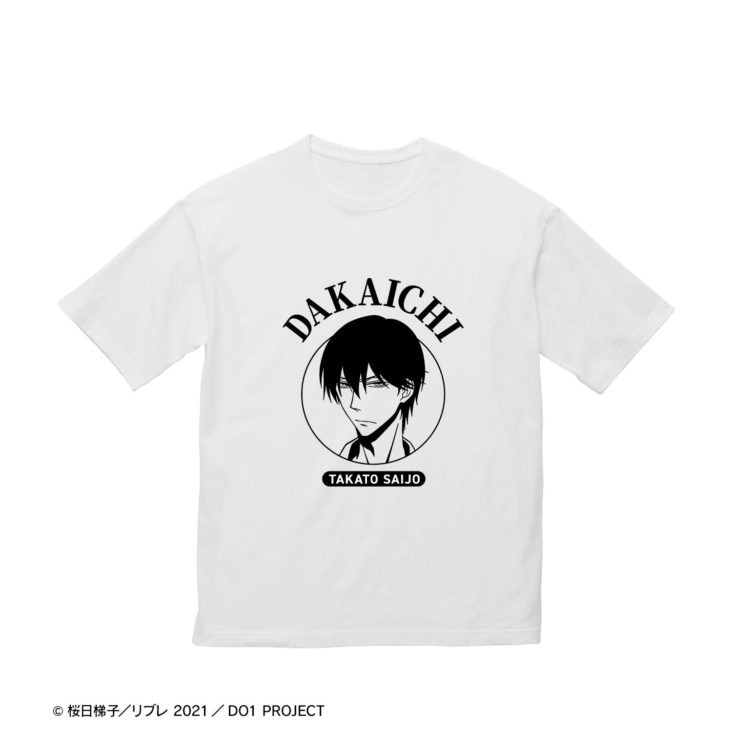 「劇場版 抱かれたい男1位に脅されています。~スペイン編~」 西條高人 BIGシルエットTシャツユニセックス(サイズ/S) - 公式商品画像 | AniSmile