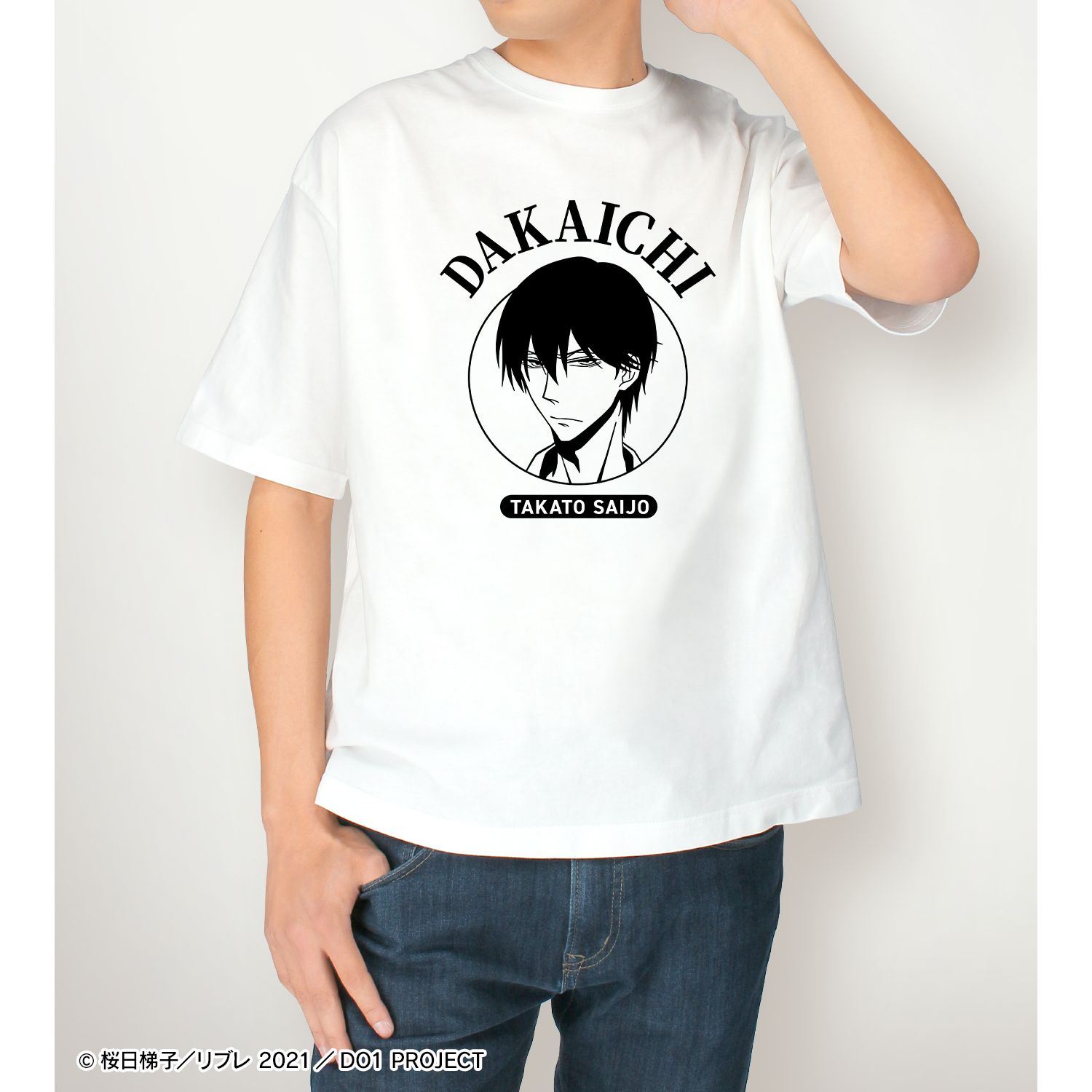 「劇場版 抱かれたい男1位に脅されています。~スペイン編~」 西條高人 BIGシルエットTシャツユニセックス(サイズ/S) 画像 4 | AniSmile