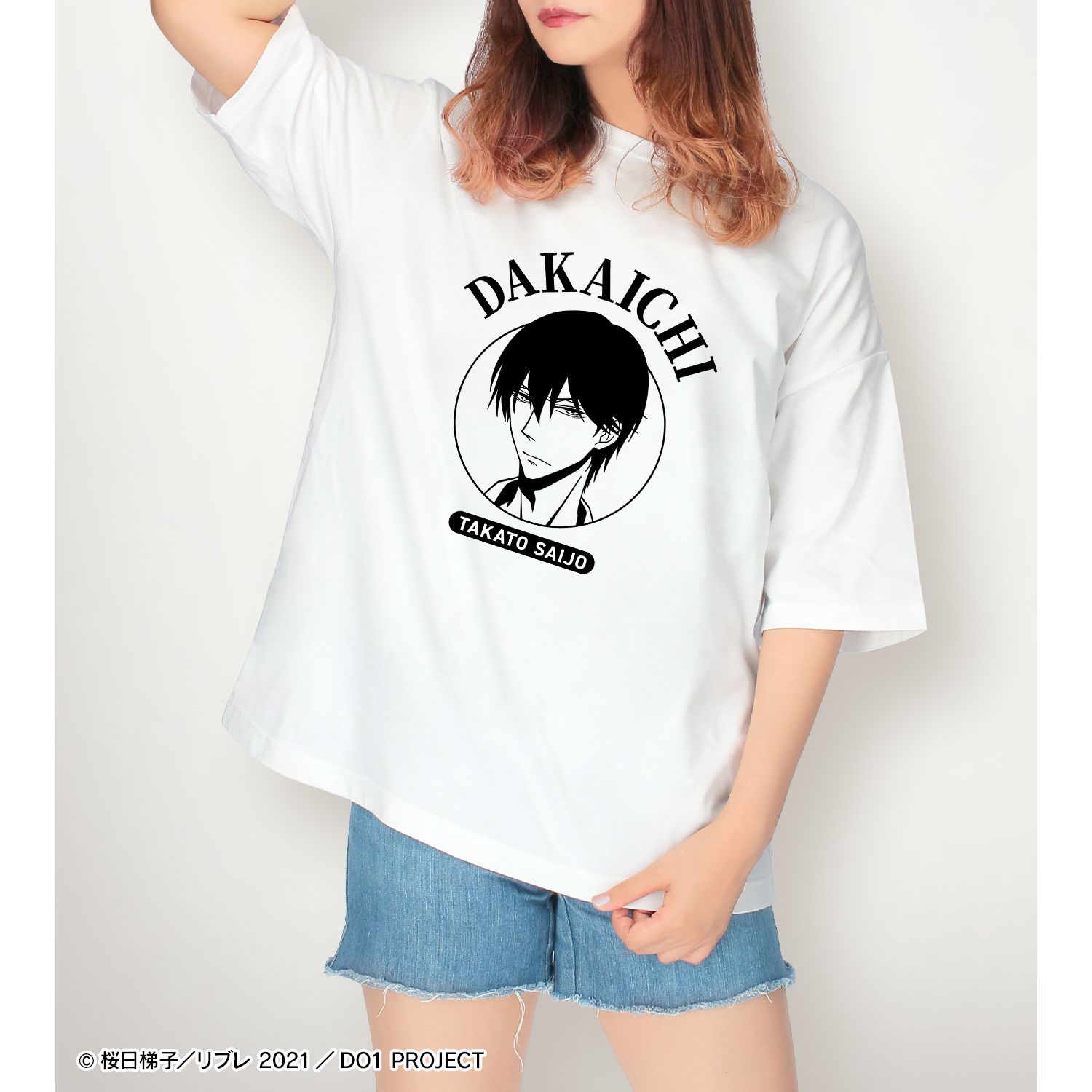 「劇場版 抱かれたい男1位に脅されています。~スペイン編~」 西條高人 BIGシルエットTシャツユニセックス(サイズ/L) 画像 5 | AniSmile