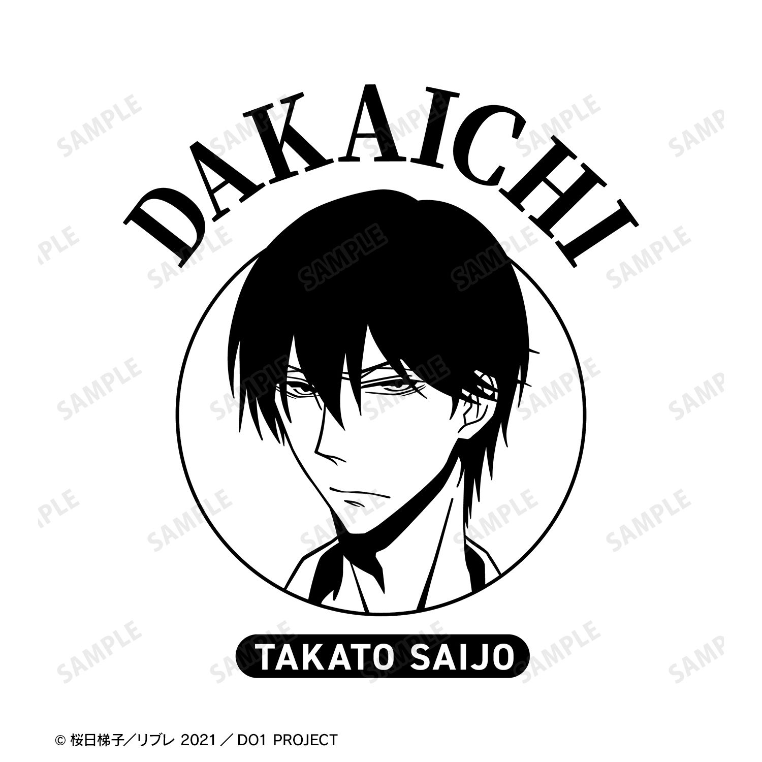 「劇場版 抱かれたい男1位に脅されています。~スペイン編~」 西條高人 BIGシルエットTシャツユニセックス(サイズ/XL) 画像 4 | AniSmile