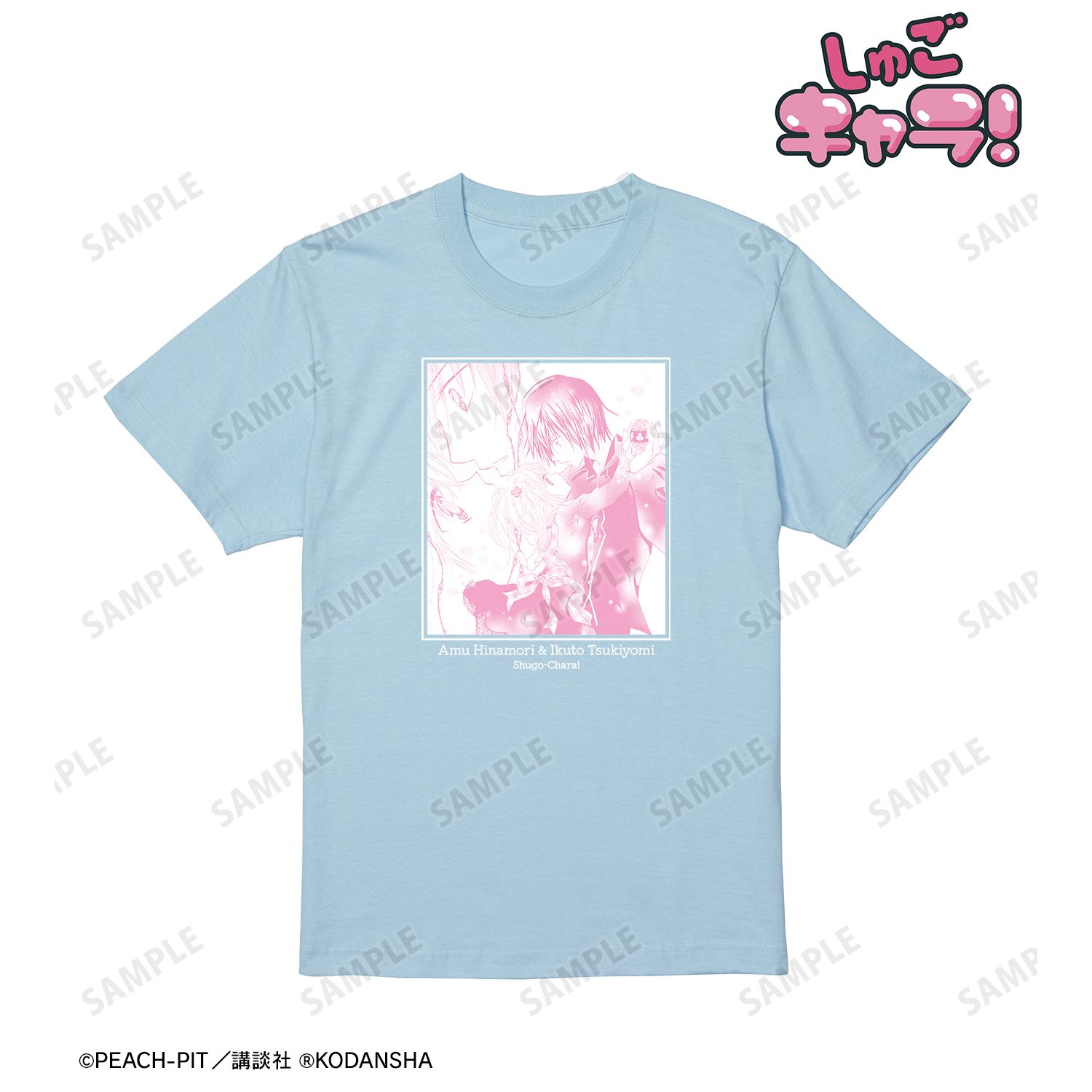 『しゅごキャラ!』 日奈森あむ&月詠幾斗 原作コマTシャツ ブルーメンズ(サイズ/S) 画像 2 | AniSmile