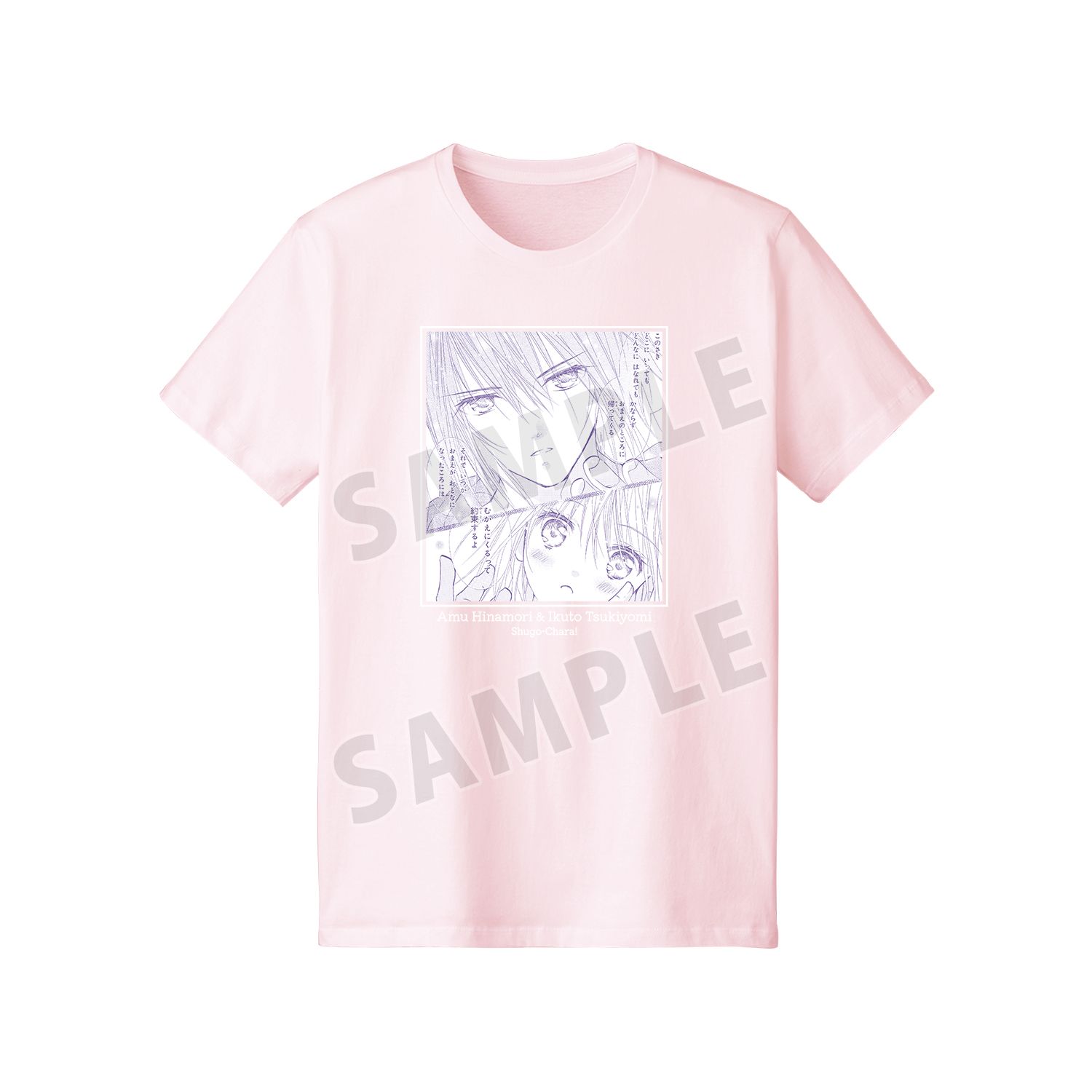 『しゅごキャラ!』 日奈森あむ&月詠幾斗 原作コマTシャツ ピンクレディース(サイズ/XL) - 公式商品画像 | AniSmile