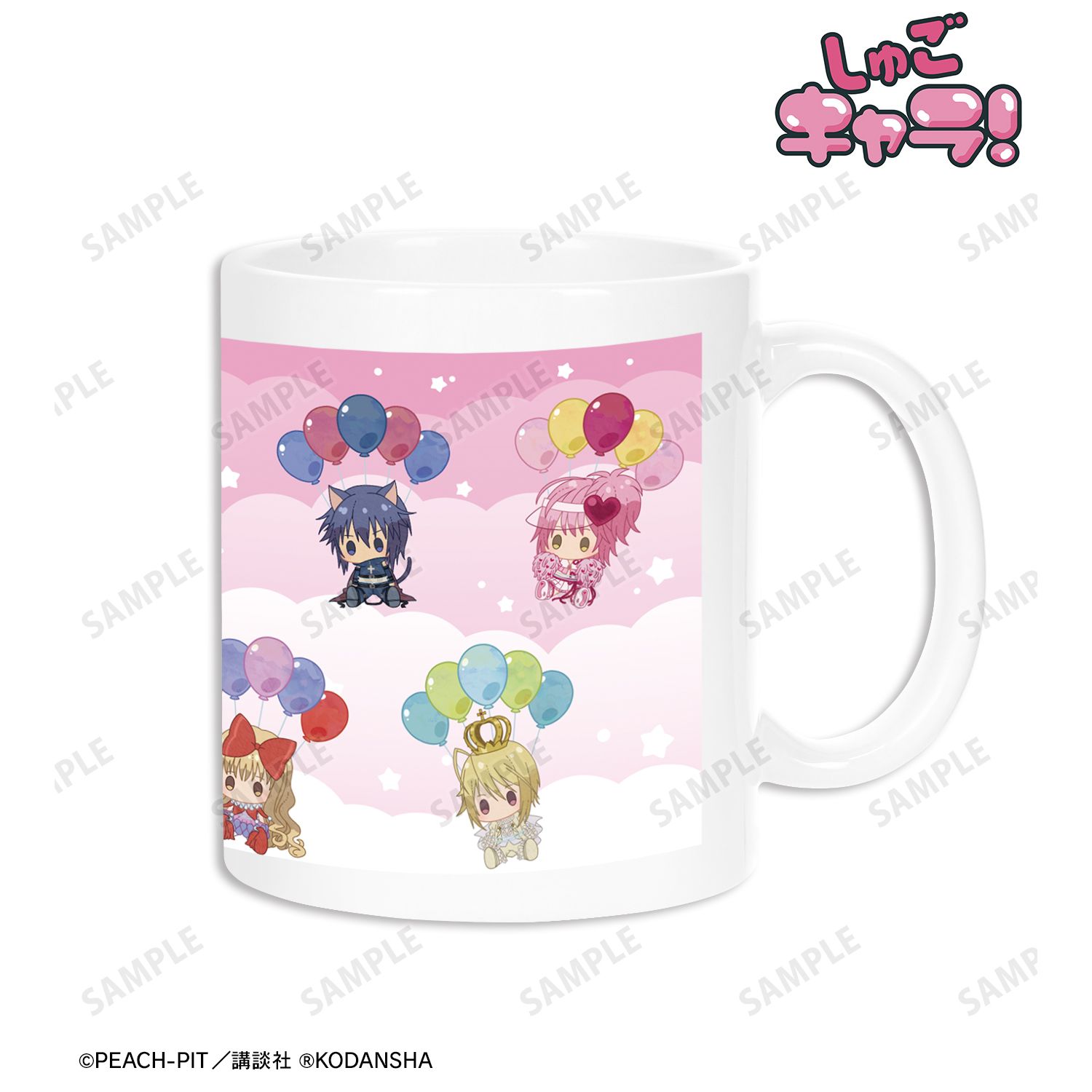 『しゅごキャラ!』 集合 POPOON マグカップ - 公式商品画像 | AniSmile
