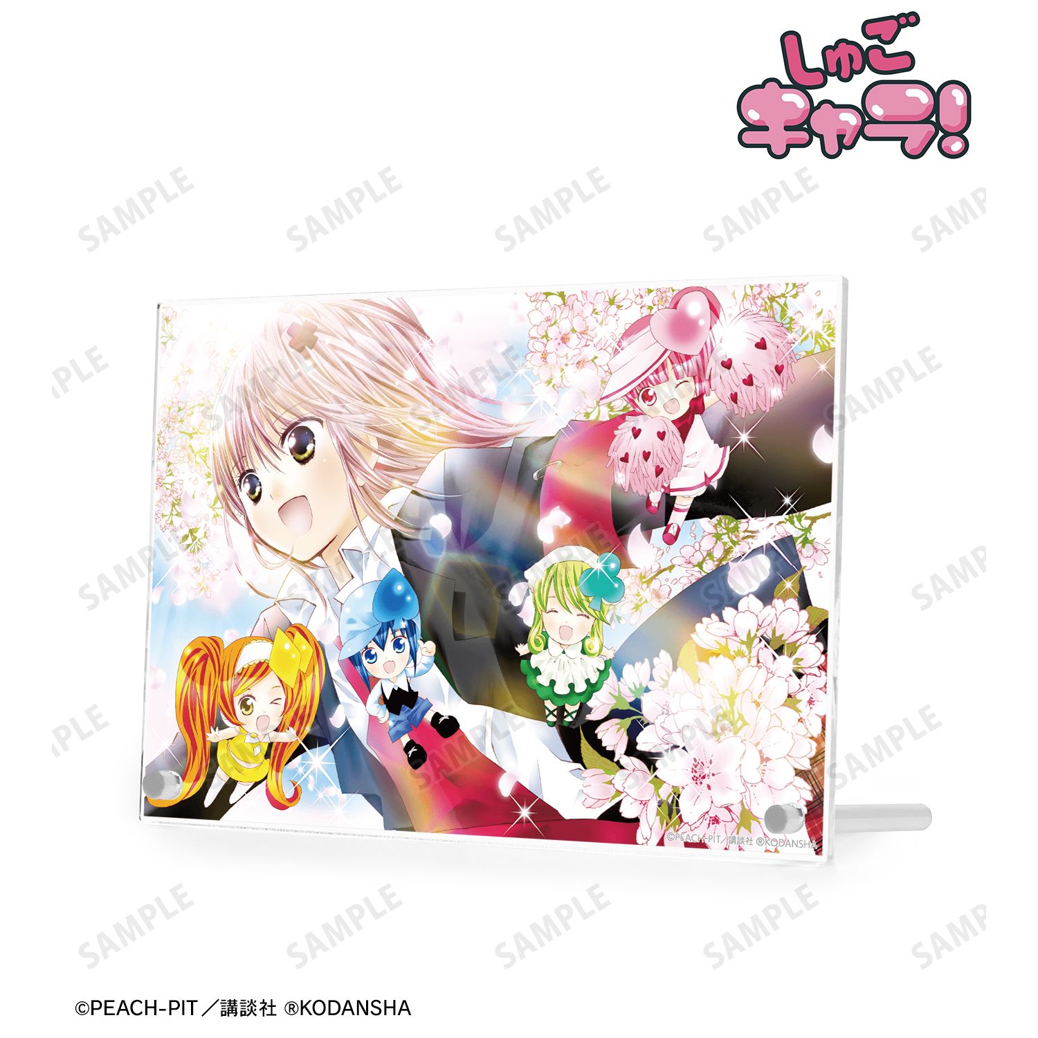 『しゅごキャラ!』 A5アクリルパネル ver.A 画像 3 | AniSmile