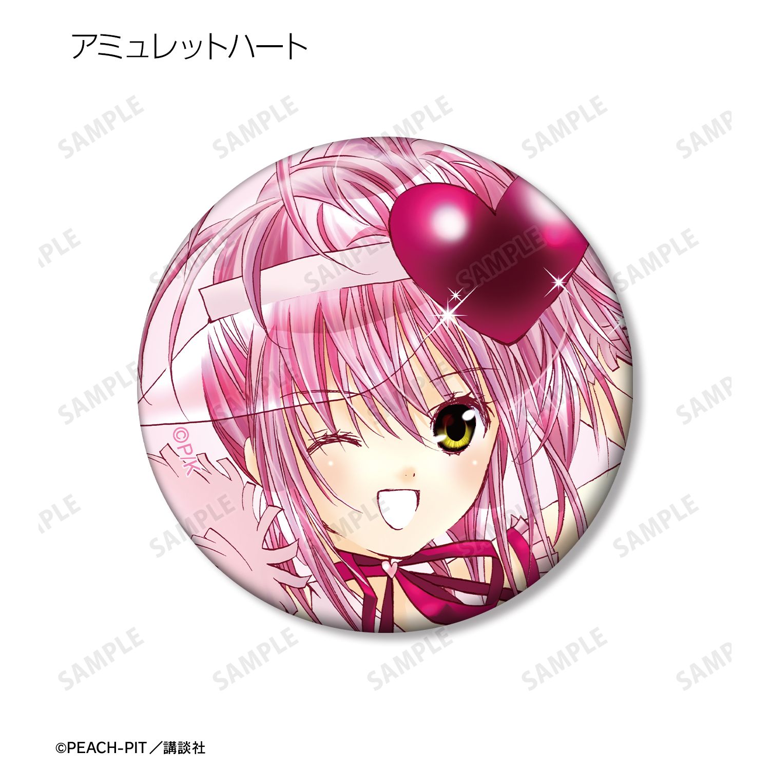 『しゅごキャラ!』 トレーディングカラーイラスト缶バッジ(単位/単品) 画像 4 | AniSmile