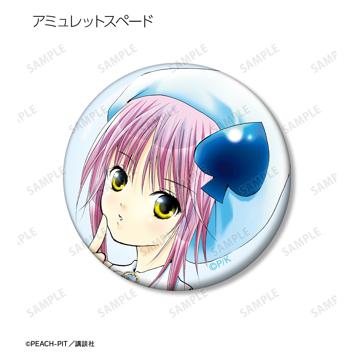 『しゅごキャラ!』 トレーディングカラーイラスト缶バッジ(単位/単品) 画像 3 | AniSmile