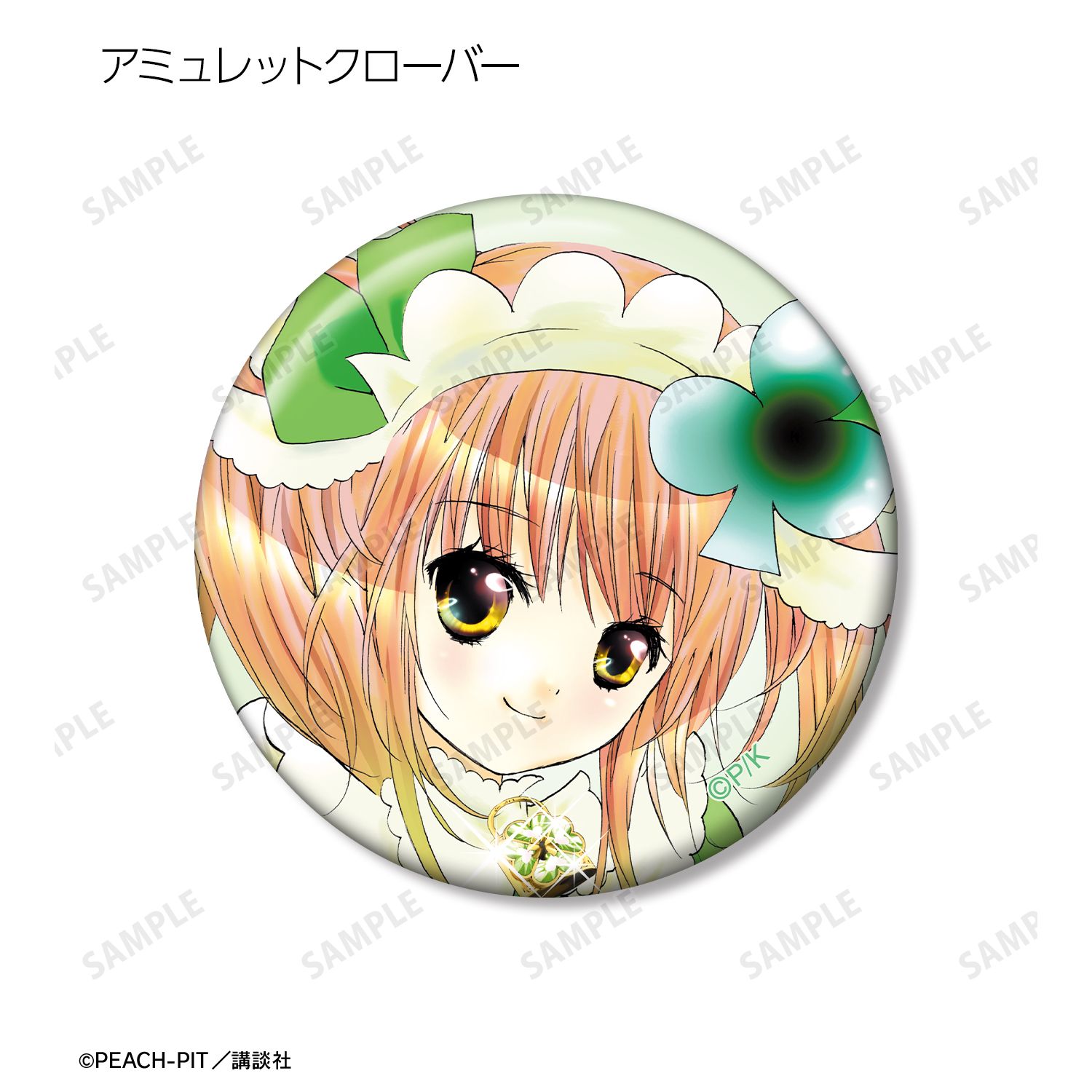 『しゅごキャラ!』 トレーディングカラーイラスト缶バッジ(単位/単品) 画像 5 | AniSmile