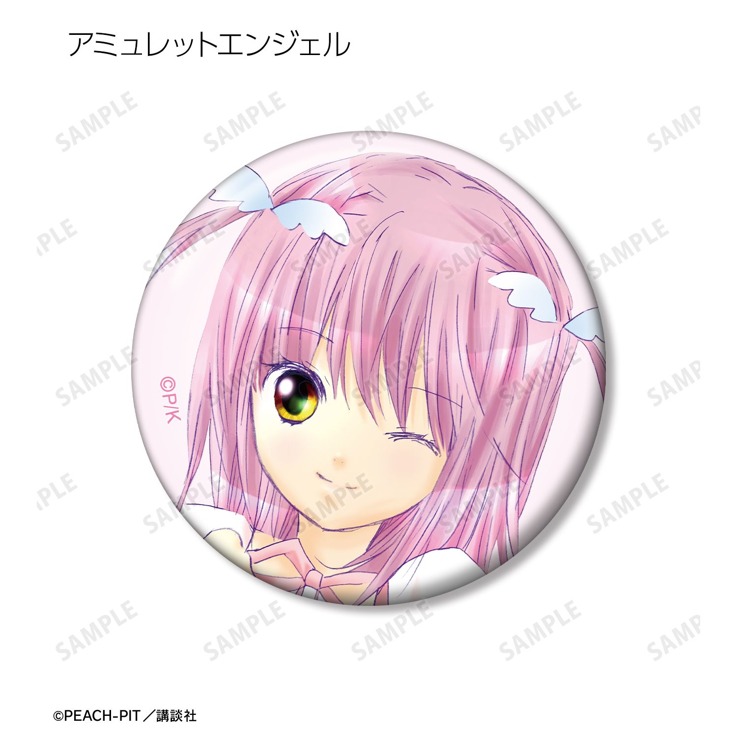 『しゅごキャラ!』 トレーディングカラーイラスト缶バッジ(単位/単品) 画像 6 | AniSmile