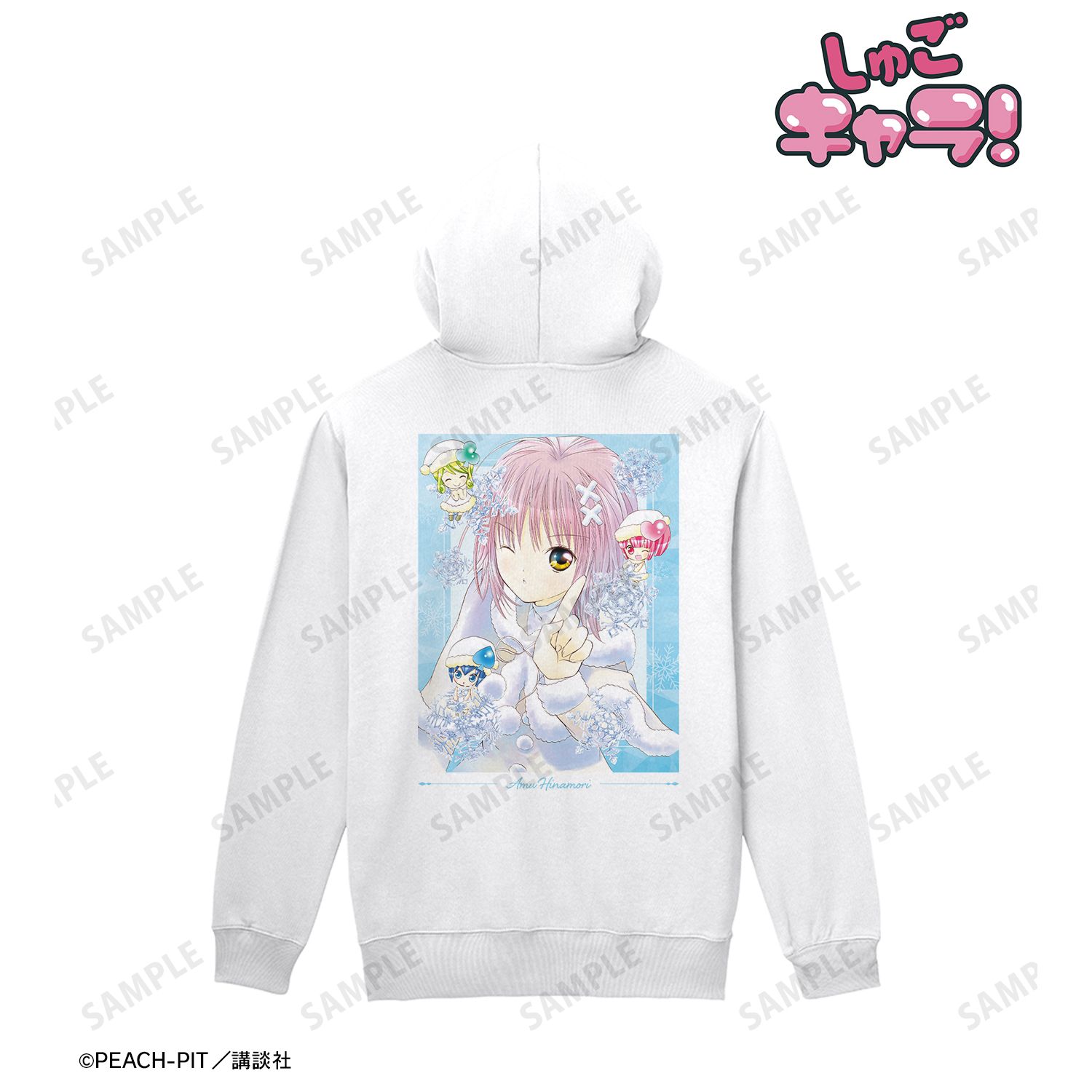 『しゅごキャラ!』 日奈森あむ バックプリントジップパーカーレディース(サイズ/XXL) 画像 3 | AniSmile