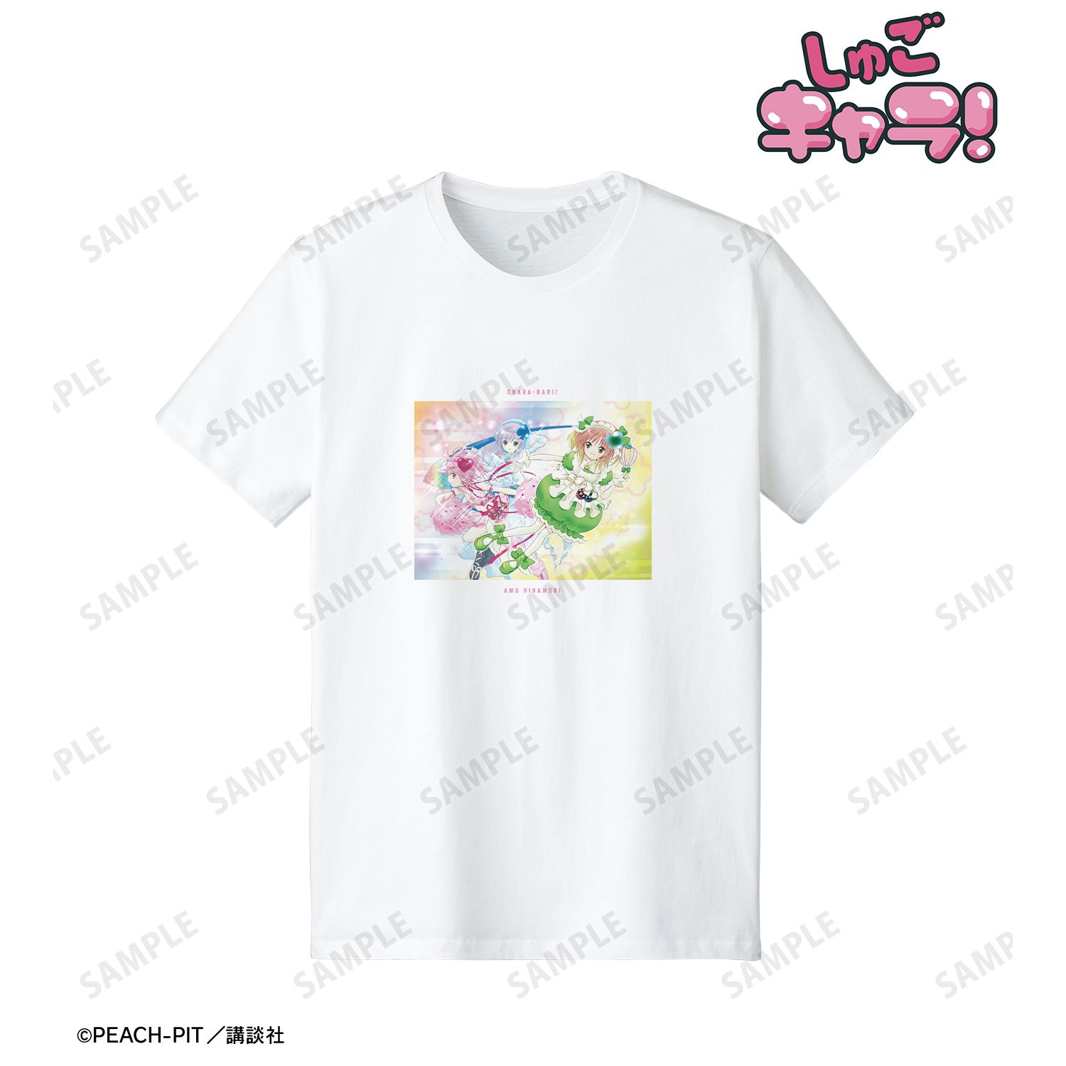 『しゅごキャラ!』 日奈森あむ Tシャツ ver.Aレディース(サイズ/XL) 画像 2 | AniSmile