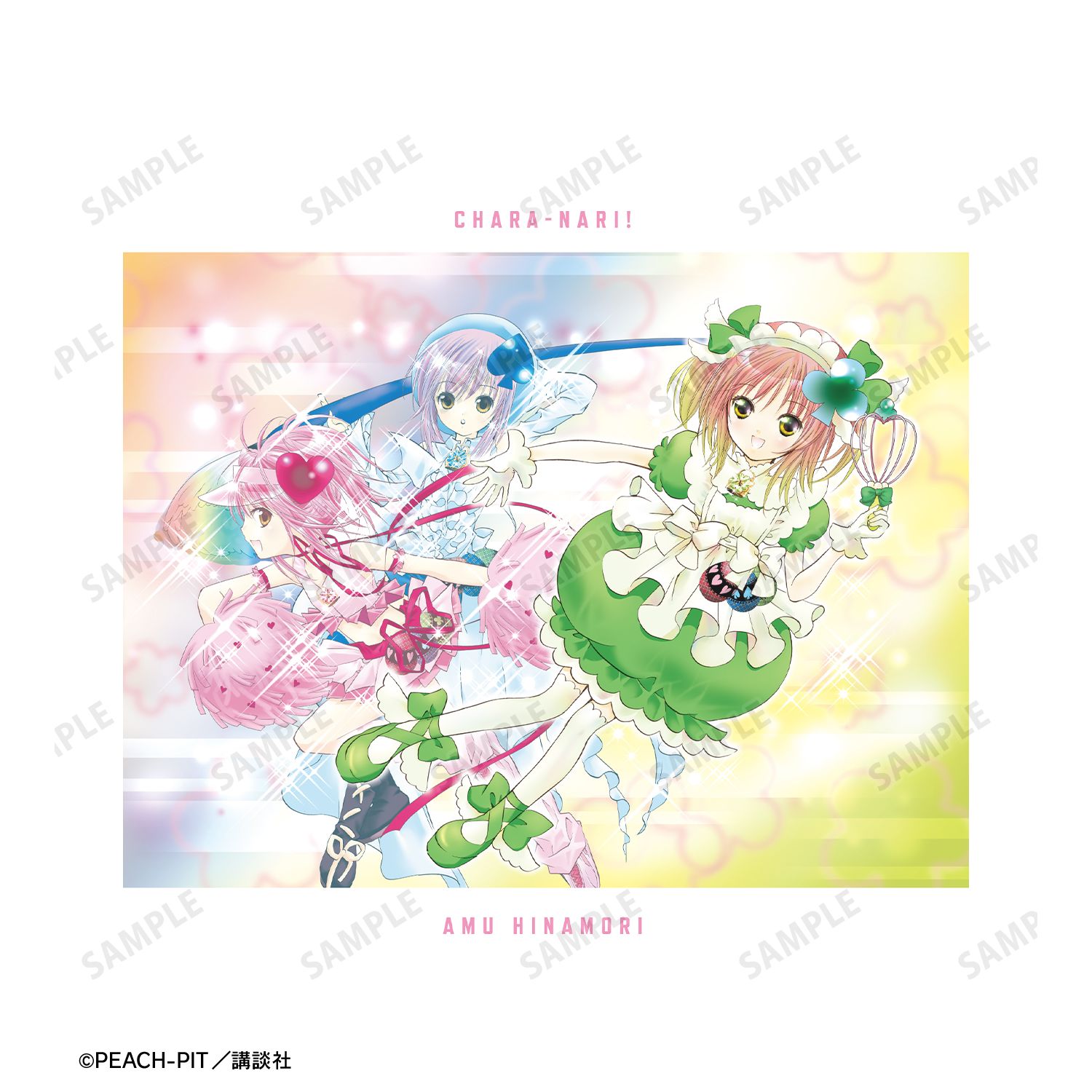 『しゅごキャラ!』 日奈森あむ Tシャツ ver.Aレディース(サイズ/XL) 画像 3 | AniSmile