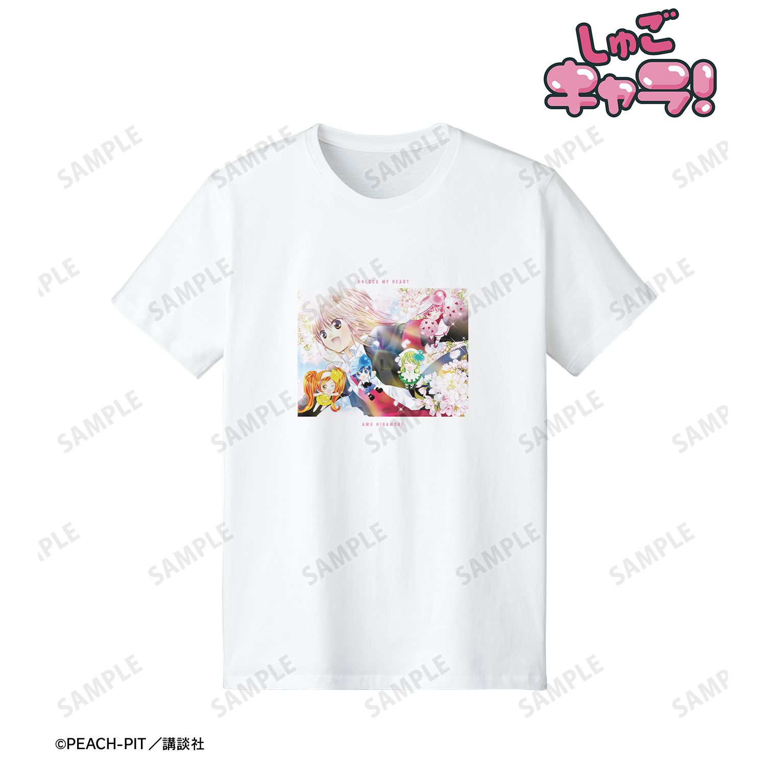 『しゅごキャラ!』 日奈森あむ Tシャツ ver.Bメンズ(サイズ/S) 画像 2 | AniSmile