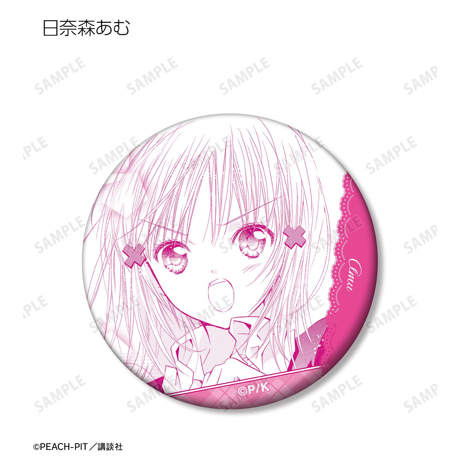 『しゅごキャラ!』 トレーディング原作コマ缶バッジ(単位/単品) 画像 3 | AniSmile