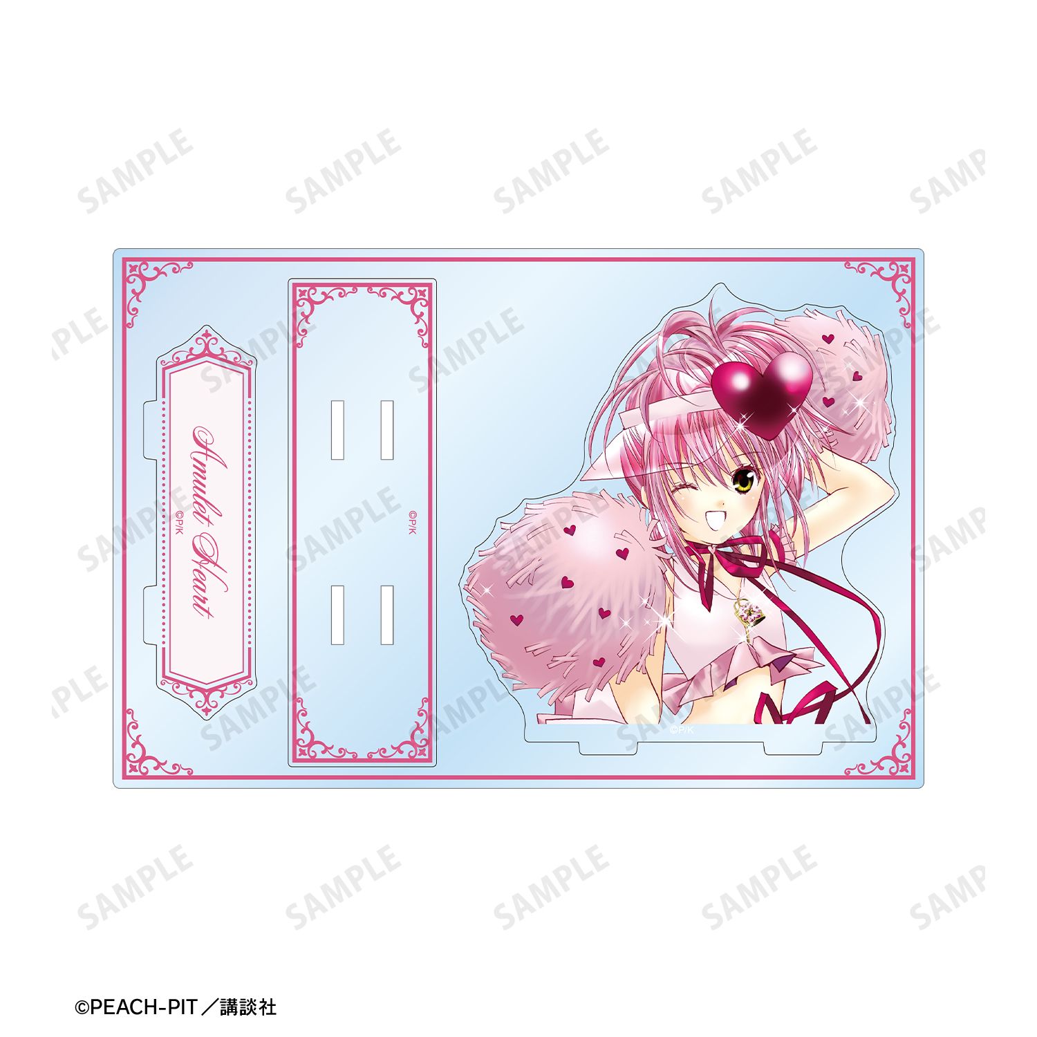 『しゅごキャラ!』 アミュレットハート パーツ付きBIGアクリルスタンド vol.2 画像 3 | AniSmile
