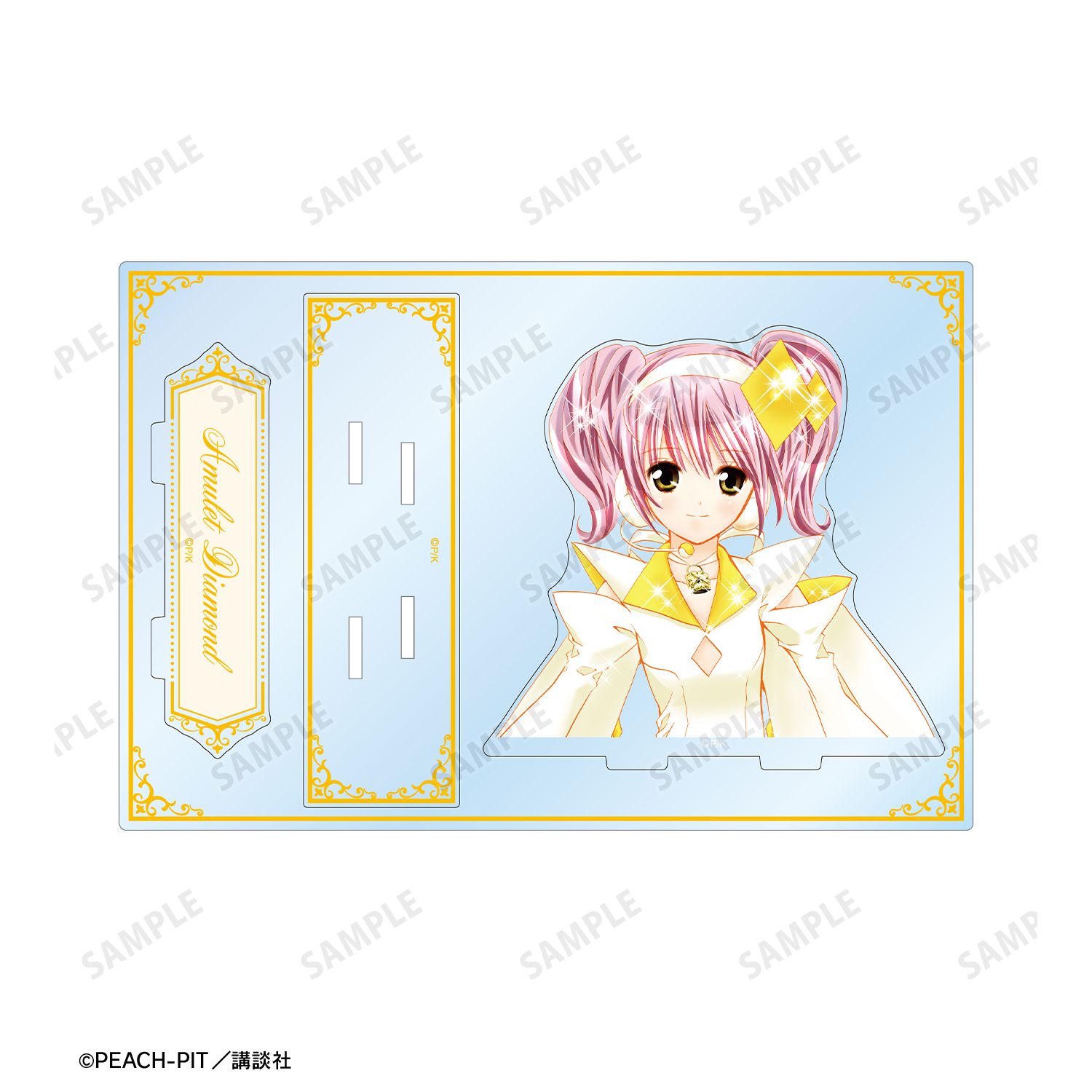 『しゅごキャラ!』 アミュレットダイヤ パーツ付きBIGアクリルスタンド vol.2 画像 3 | AniSmile