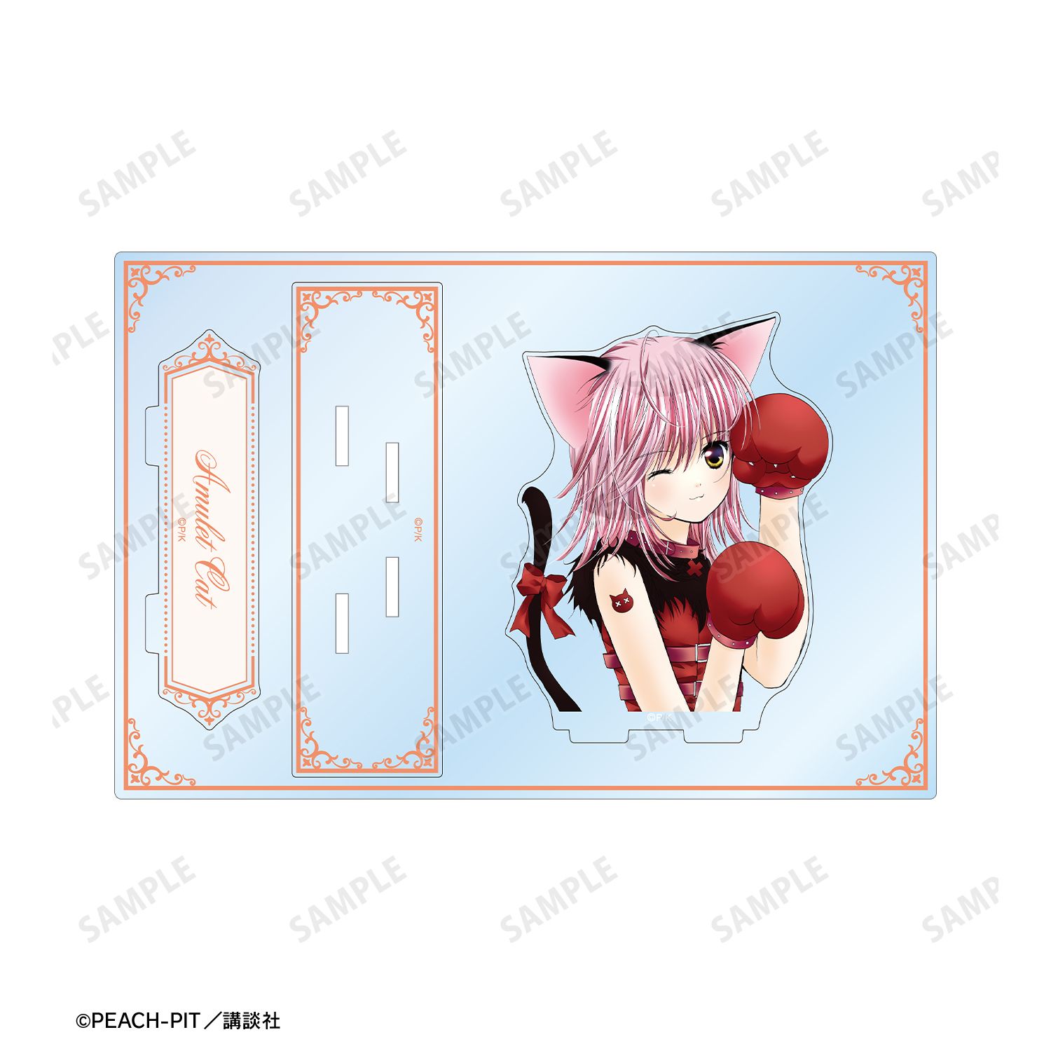 『しゅごキャラ!』 アミュレットキャット パーツ付きBIGアクリルスタンド 画像 3 | AniSmile