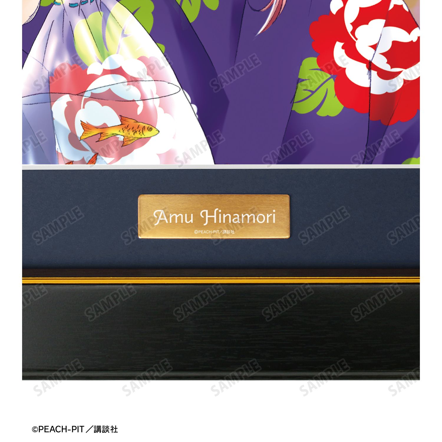 『しゅごキャラ!』 日奈森あむ キャラファイングラフ ver.B 画像 3 | AniSmile