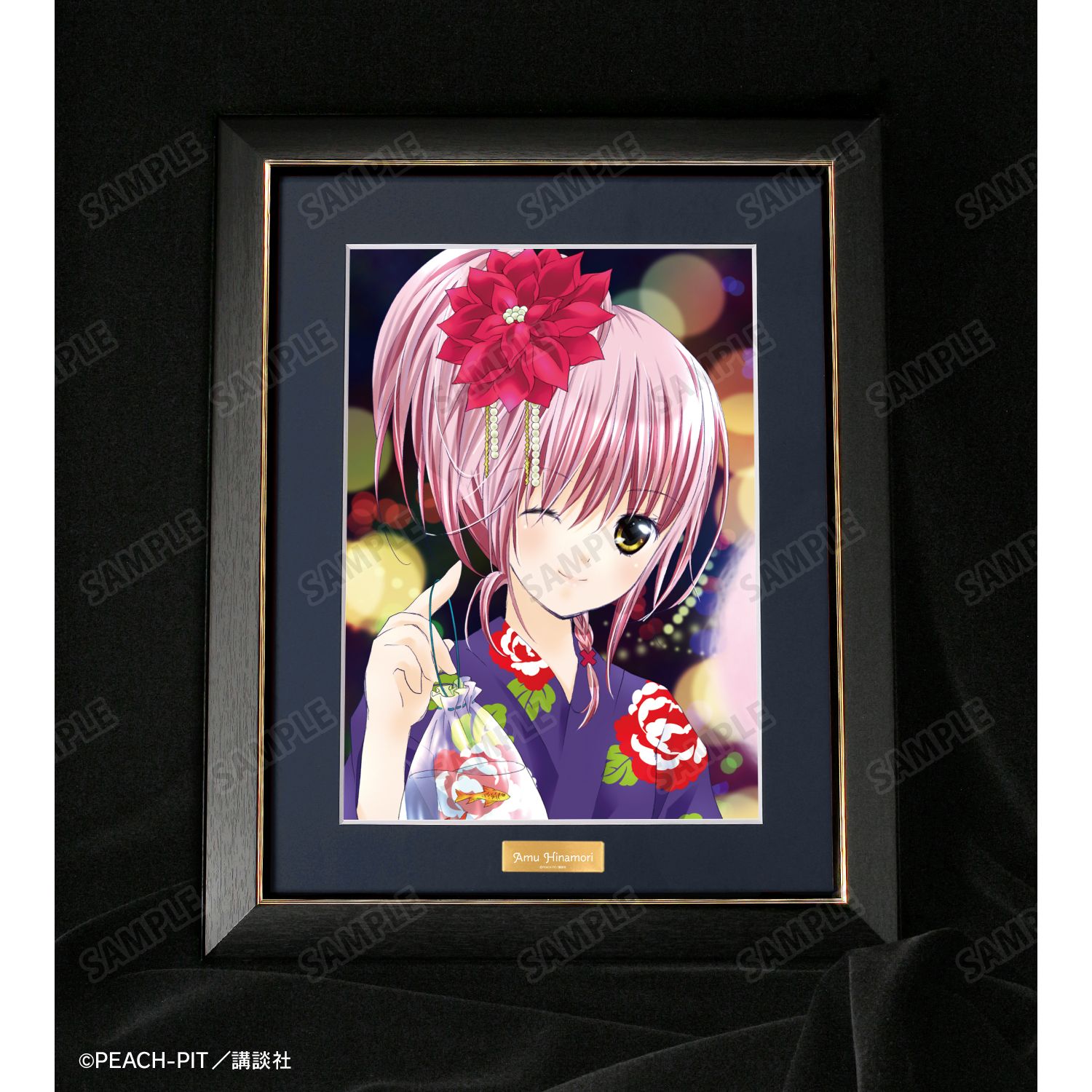 『しゅごキャラ!』 日奈森あむ キャラファイングラフ ver.B 画像 6 | AniSmile