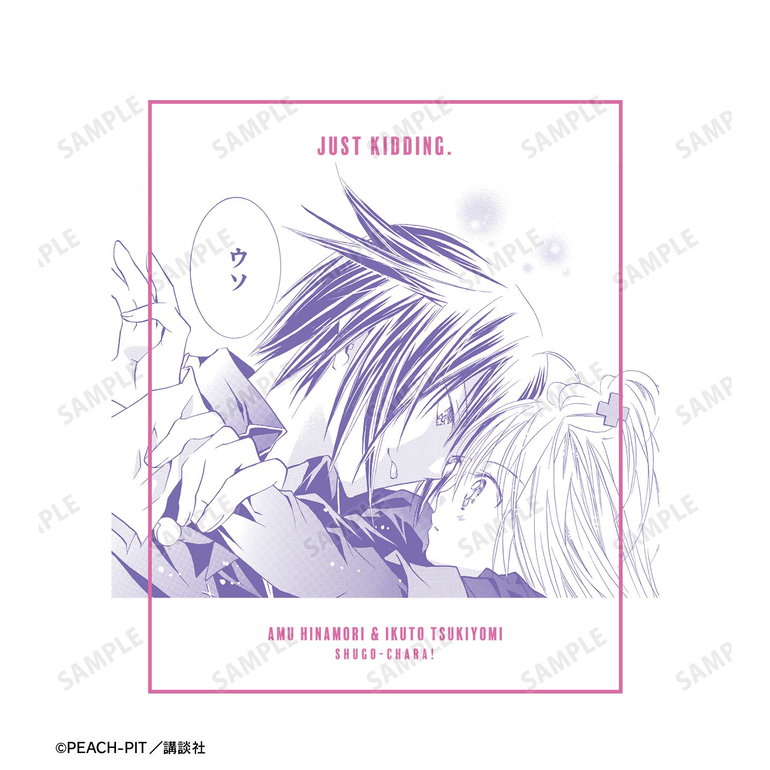 『しゅごキャラ!』 日奈森あむ&月詠イクト 原作コマTシャツ ホワイトレディース(サイズ/XXXL) 画像 3 | AniSmile